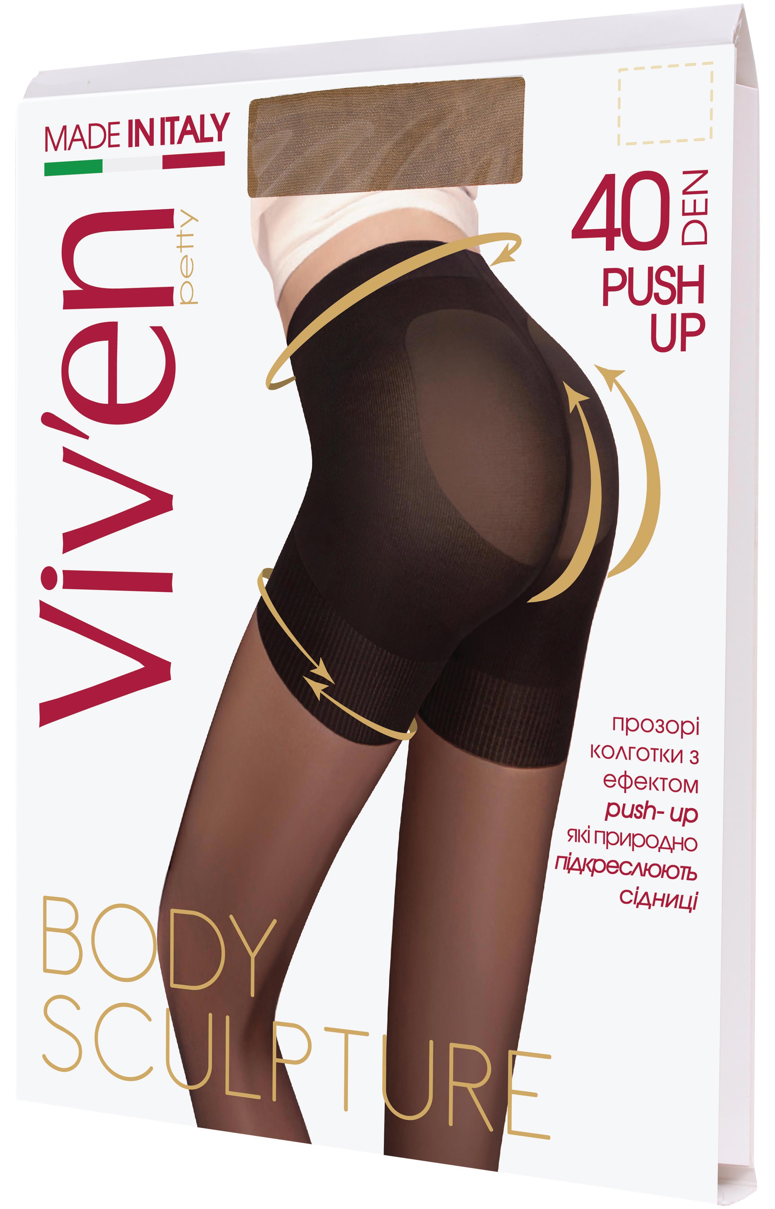 

Колготи жіночі Viv'en petty ПушАп 40 ден натурель р.4