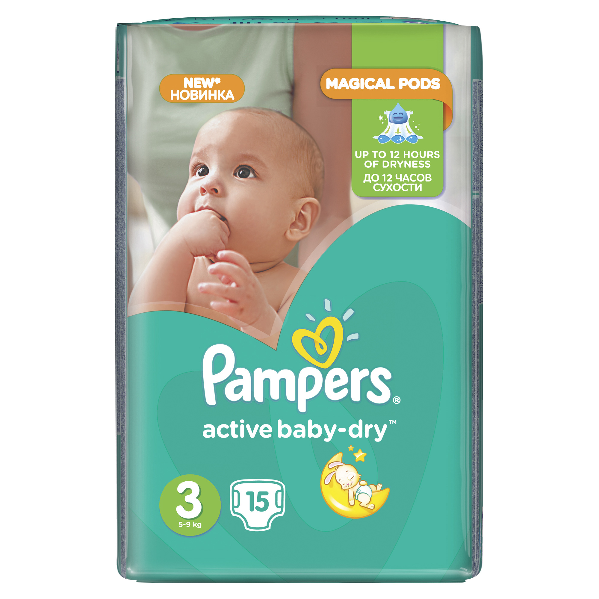 Пiдгузники Pampers Active Baby-Dry розмір 3, 5-9 кг, 15 шт