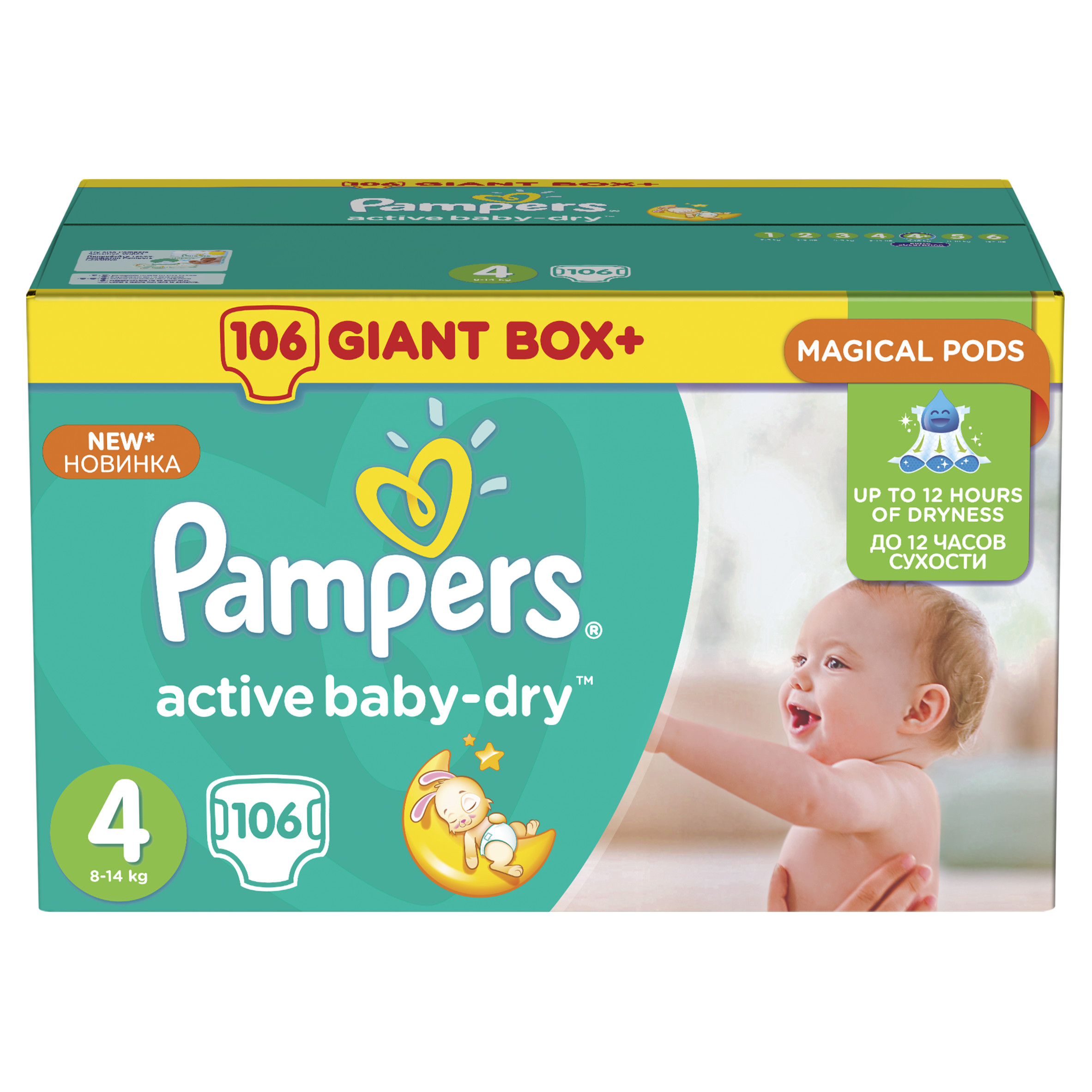 

Дитячi пiдгузники Pampers Active Baby-Dry Maxi розмір 4, 8-14 кг, 106 шт