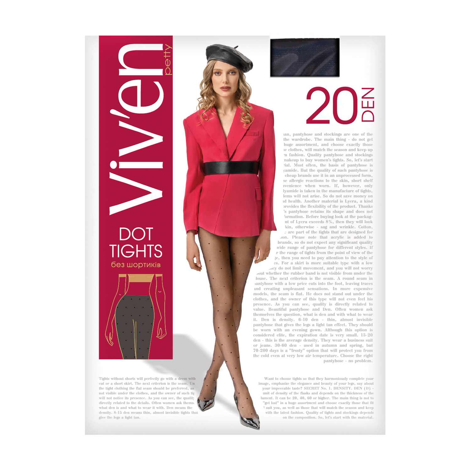 

Колготки жіночі Viv'en petty Dot Tights без шортиків, в горошок, 20 DEN, чорний, розмір 4