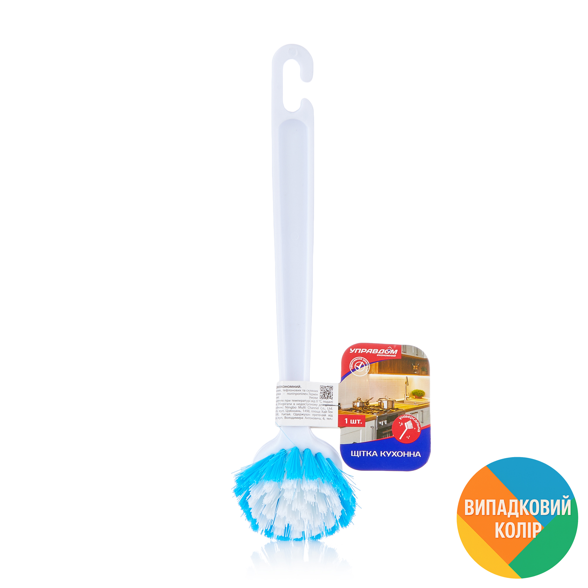 

Щітка кухонна Управдом універсальна, 1 шт