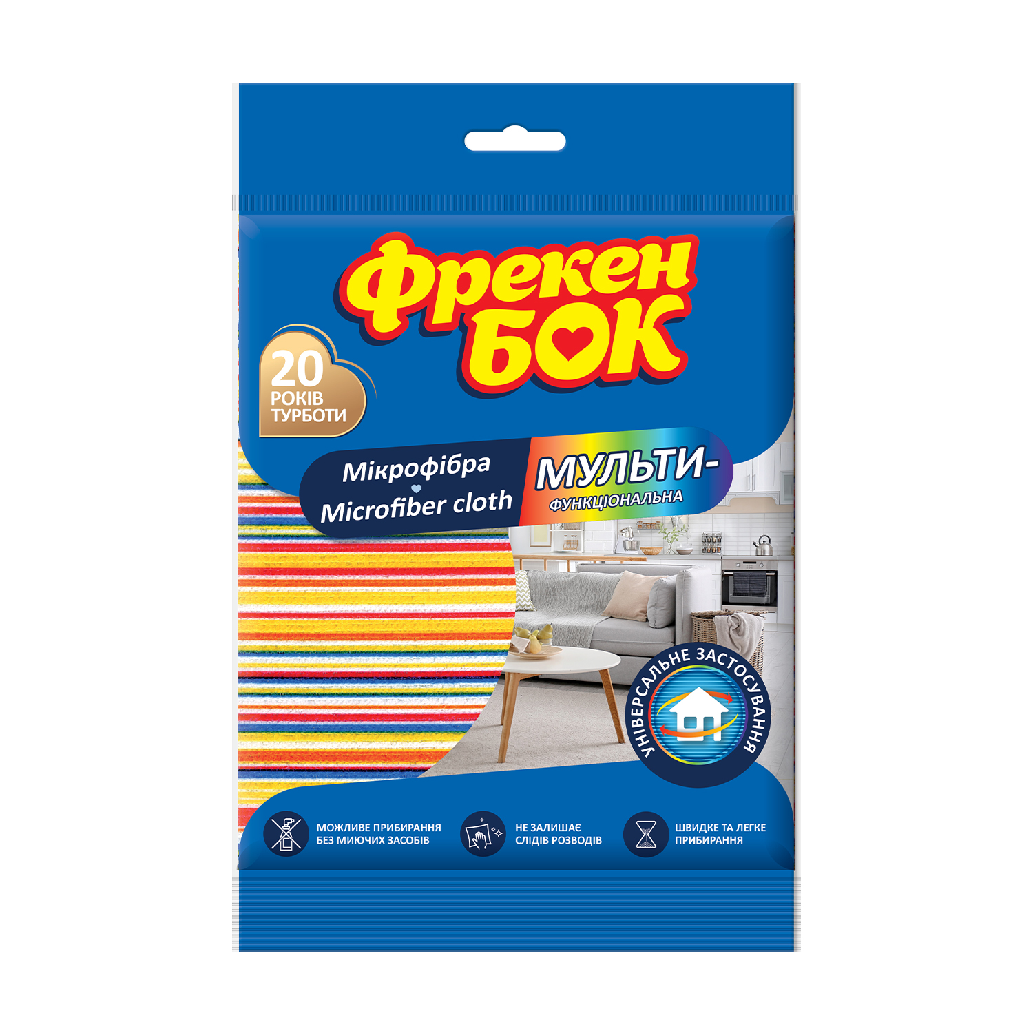 

Мультифункціональна серветка для прибирання Фрекен Бок з мікрофібри, 1 шт