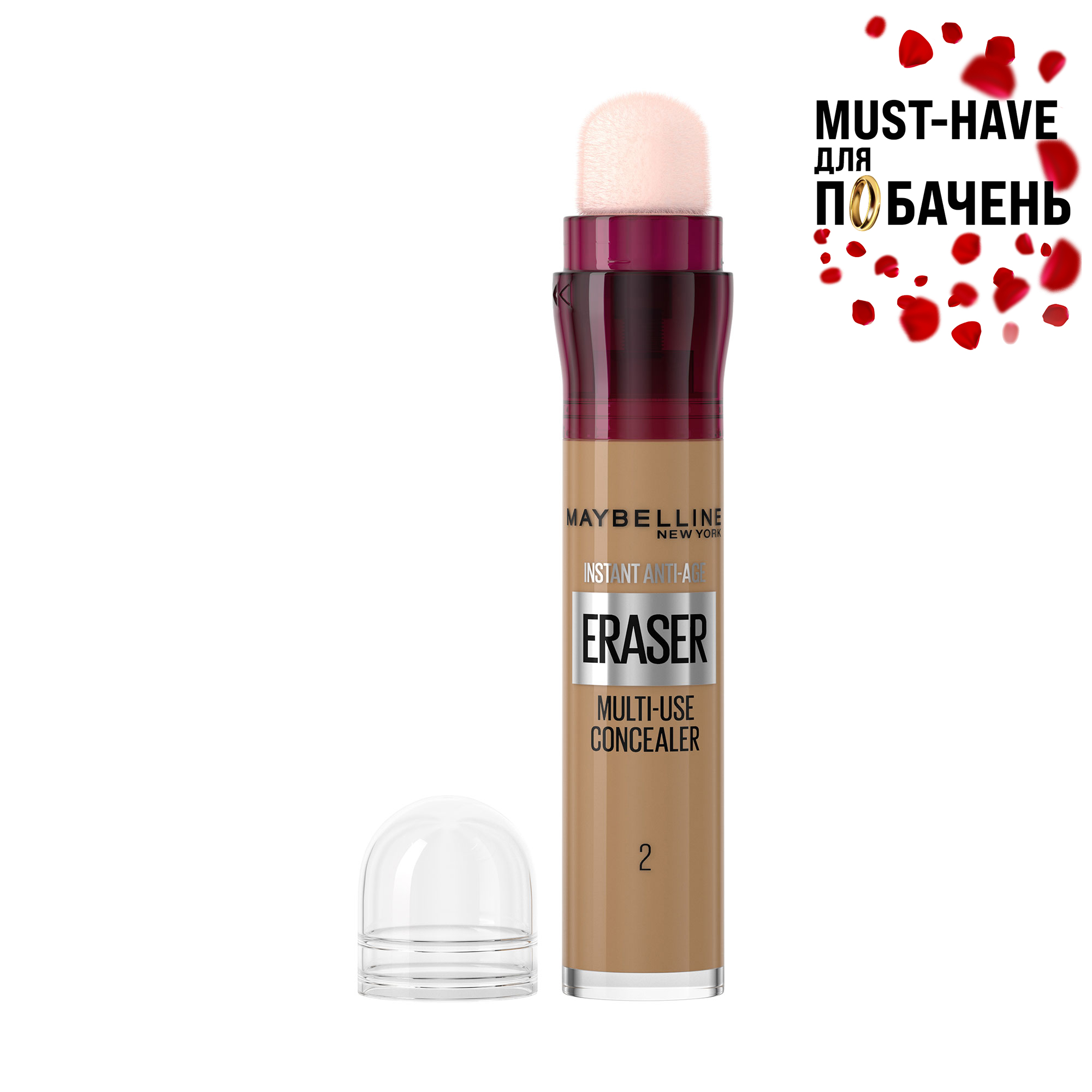 

Консилер для обличчя Maybelline New York Instant Eraser Multi-Use Concealer 02 Nude, 6.8 мл