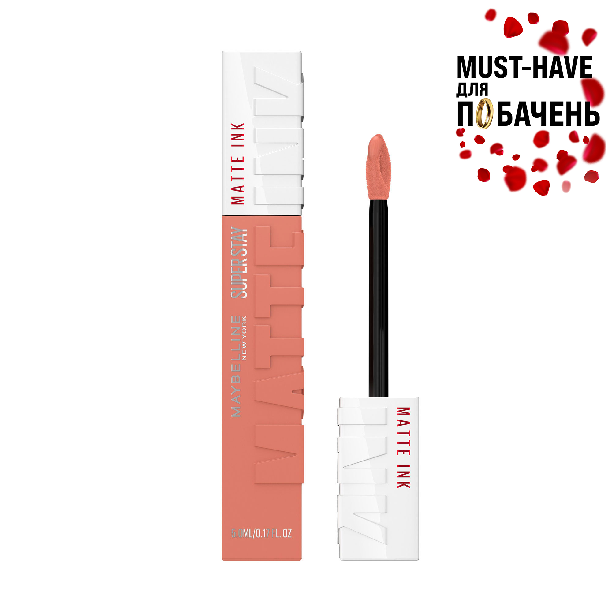 

Стійка рідка матова помада для губ Maybelline New York Super Stay Matte Ink, 5 Loyalist, 5 мл