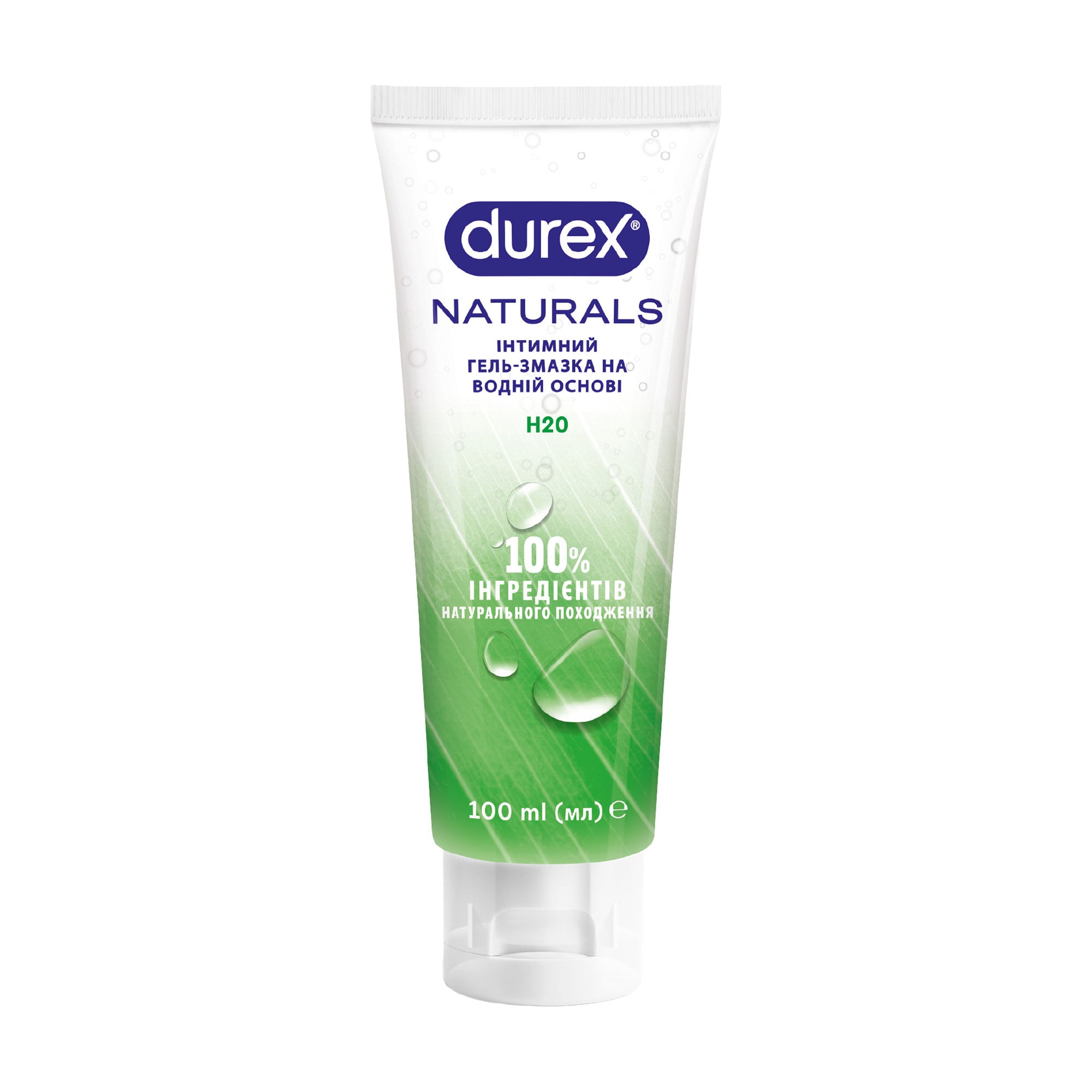 Інтимний гель-змазка Durex Naturals із натуральних інгредієнтів, без барвників та ароматизаторів (лубрикант), 100 мл