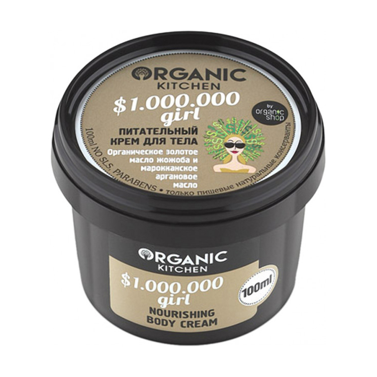 

Крем для тіла Organic Kitchen $1.000.000 girl, живильний, 100 мл