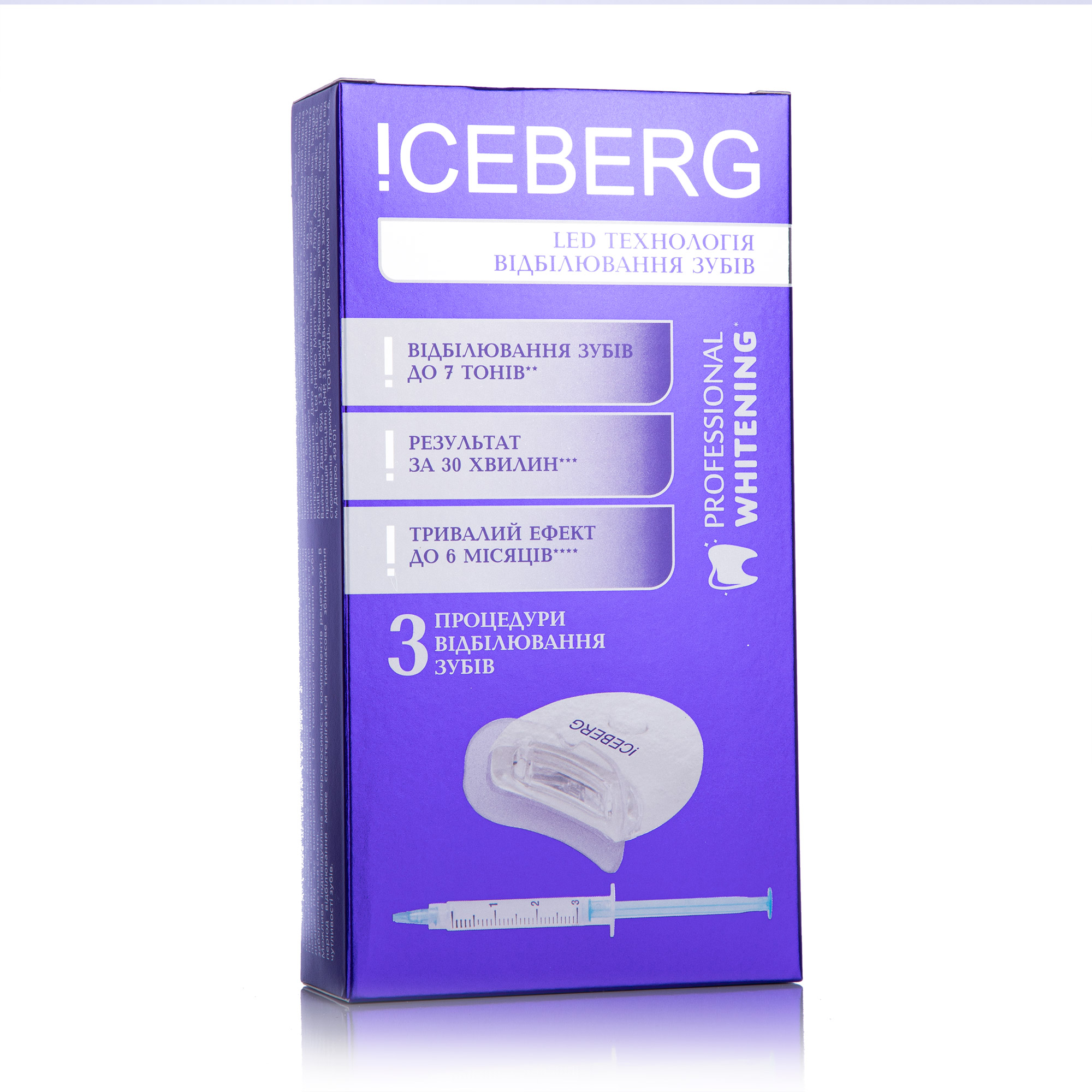 

Уцінка! Набір !CEBERG Professional Whitening 3 процедури відбілювання зубів (гель, 3 мл + капа + LED лампа)