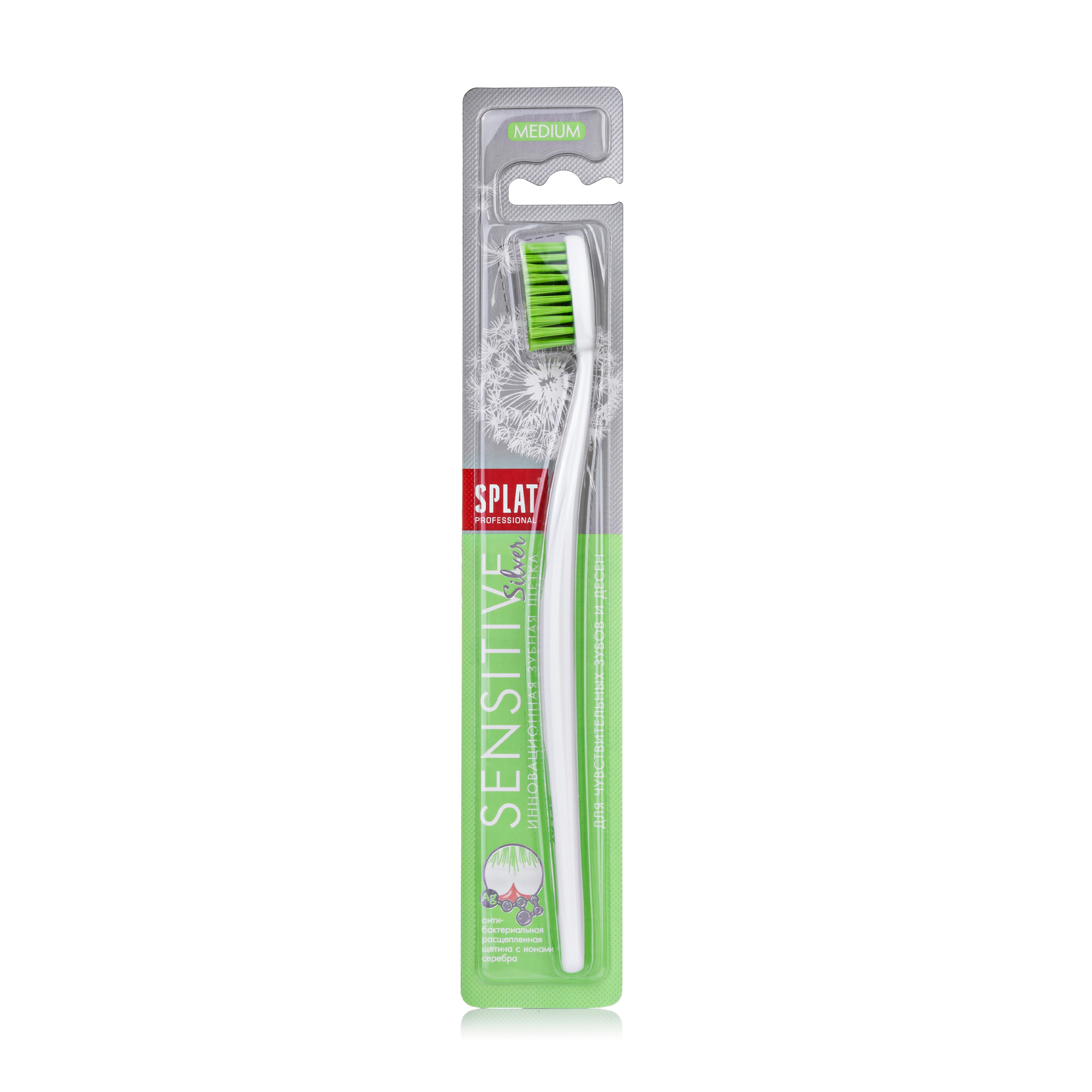 

Зубна щітка Splat Professional Sensitive Medium для чутливих зубів та ясен, середня, 1 шт