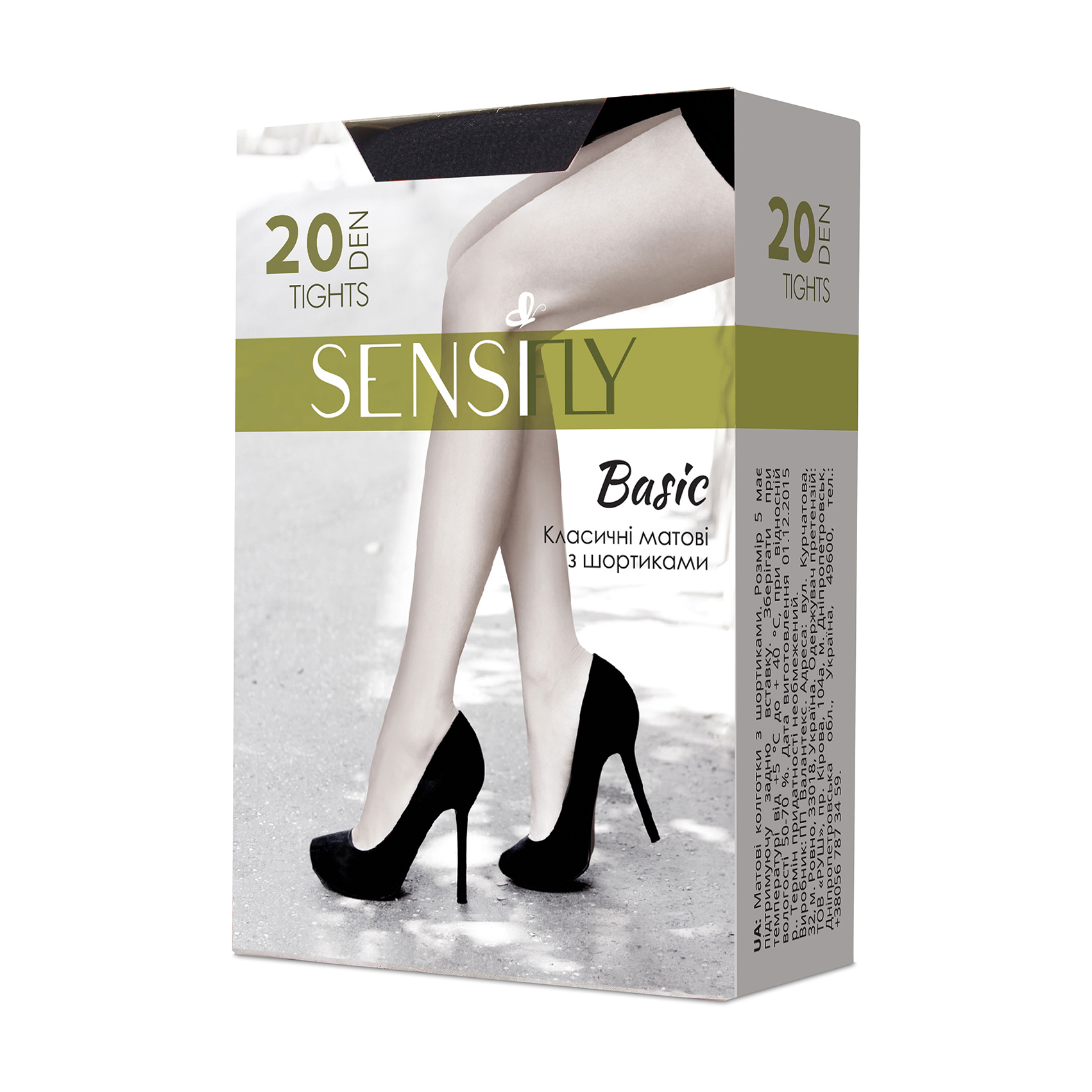 Колготки жіночі матові Sensi fly Basik з шортиками, 20 DEN, чорні, розмір 3