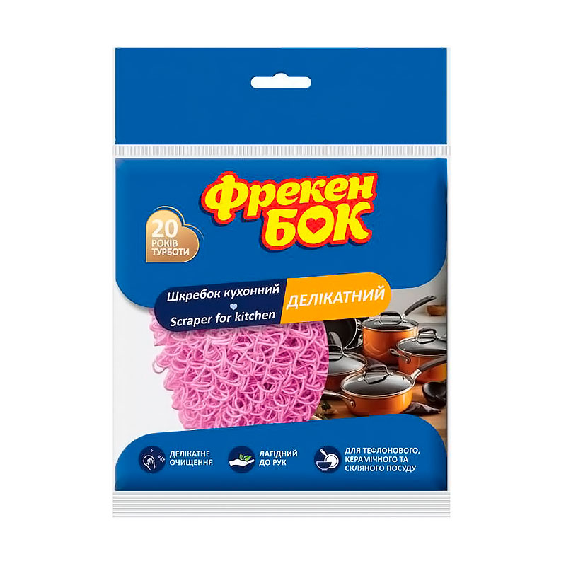 

Шкребок кухонний Фрекен Бок для делікатного очищення, 1 шт