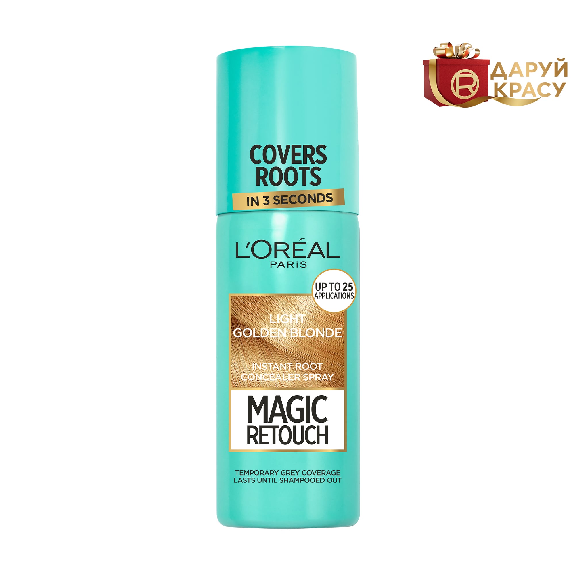 

Тонувальний спрей для волосся L'Oreal Paris Magic Retouch Дуже світло-русявий, 75 мл