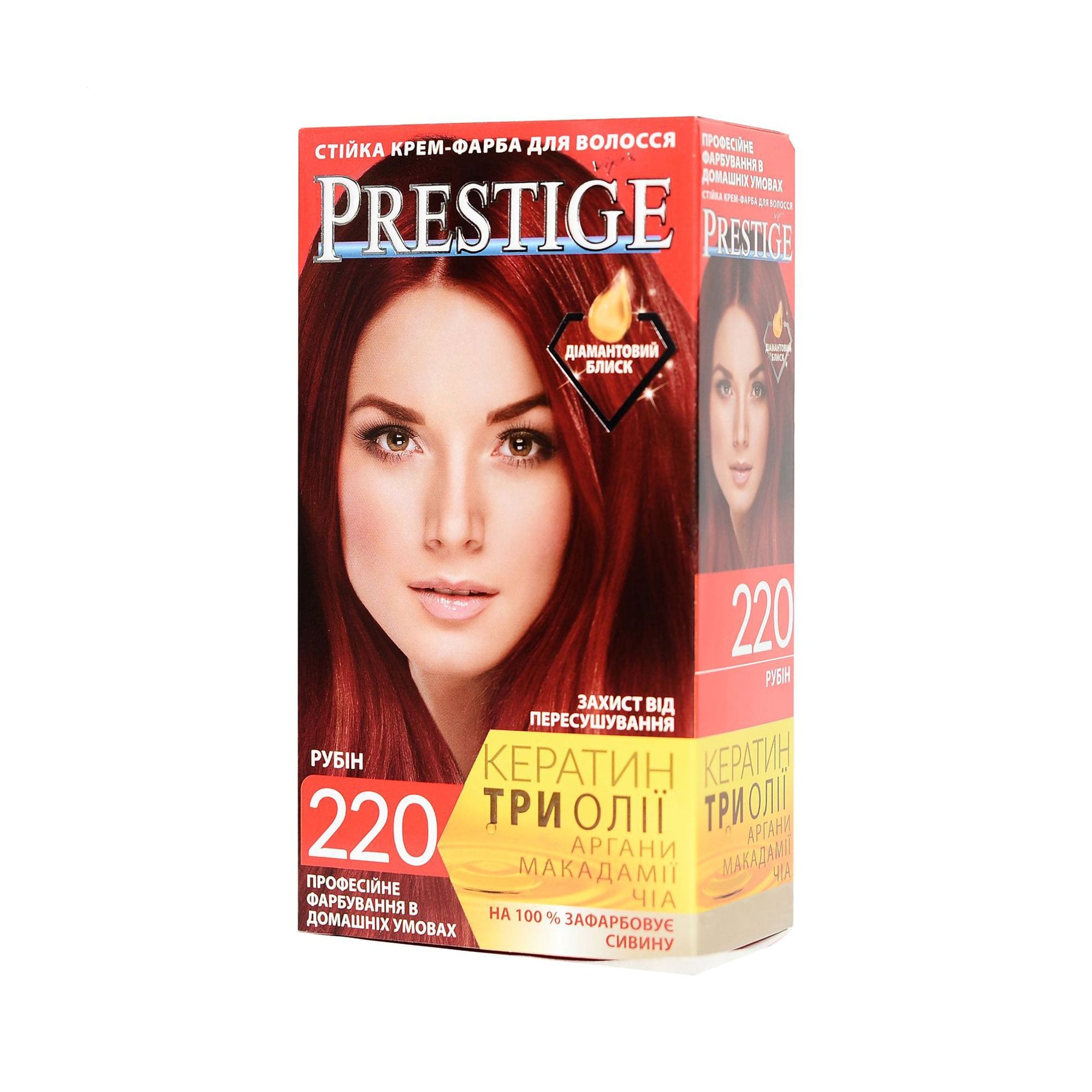

Стійка крем-фарба для волосся Vip's Prestige 220 Рубін, 100 мл