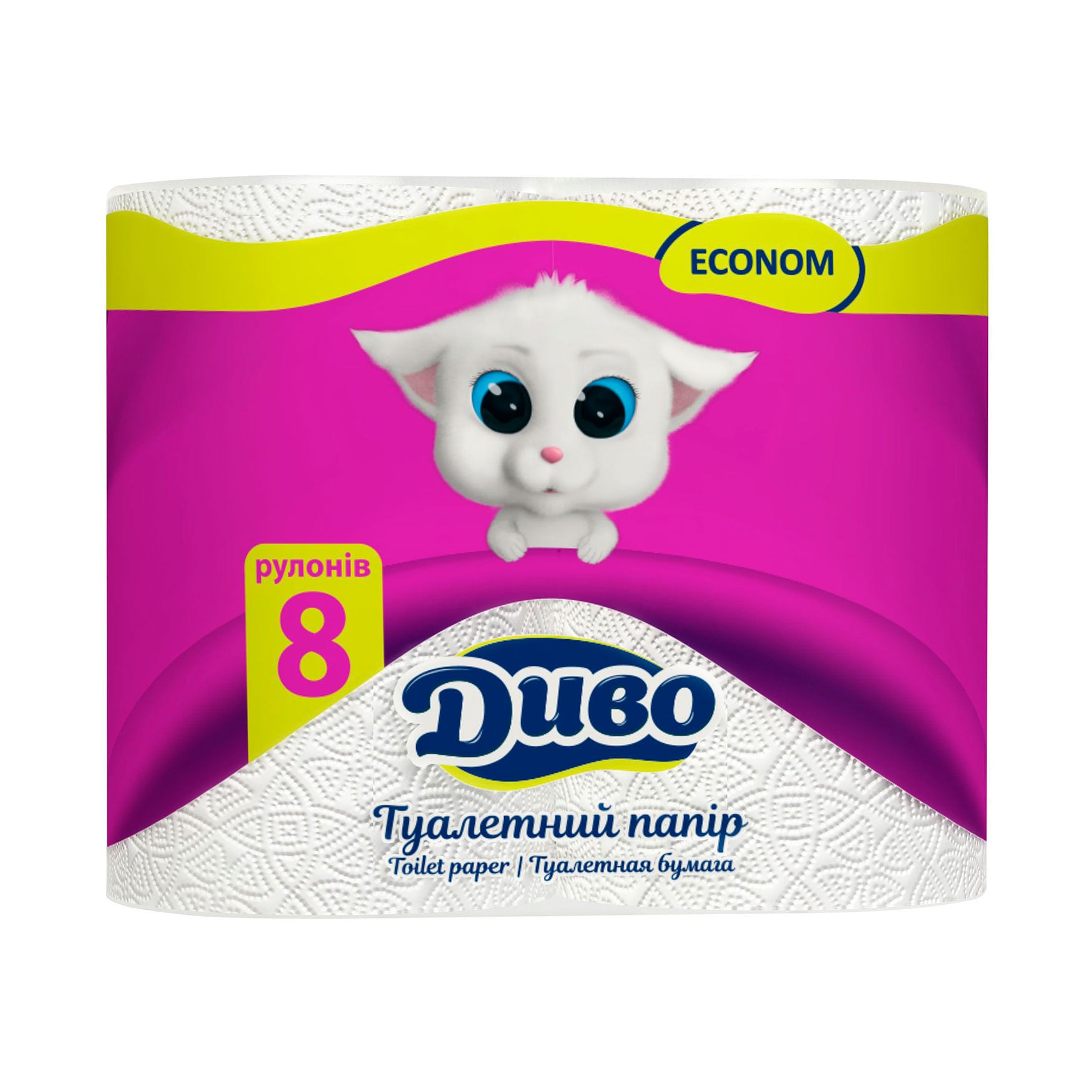 

Туалетний папір Диво Econom білий, 2-шаровий, 150 відривів, 8 рулонів