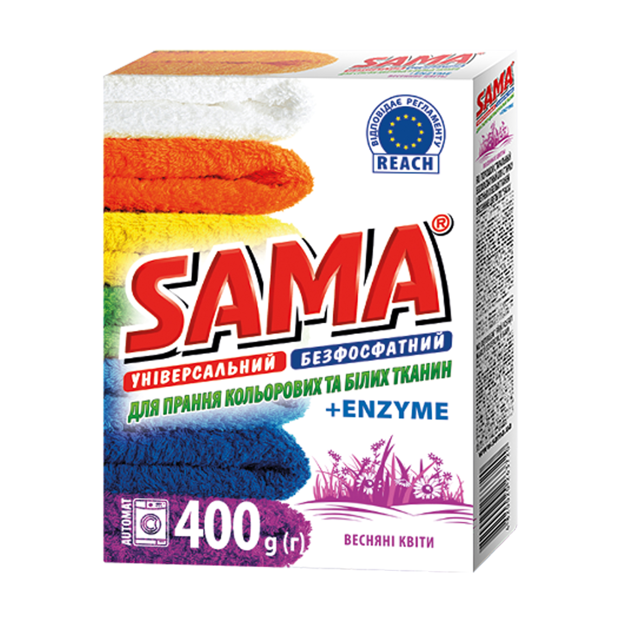 

Уцінка! Універсальний пральний порошок для кольорових та білих тканин Sama Весняні квіти, автомат, 400 г
