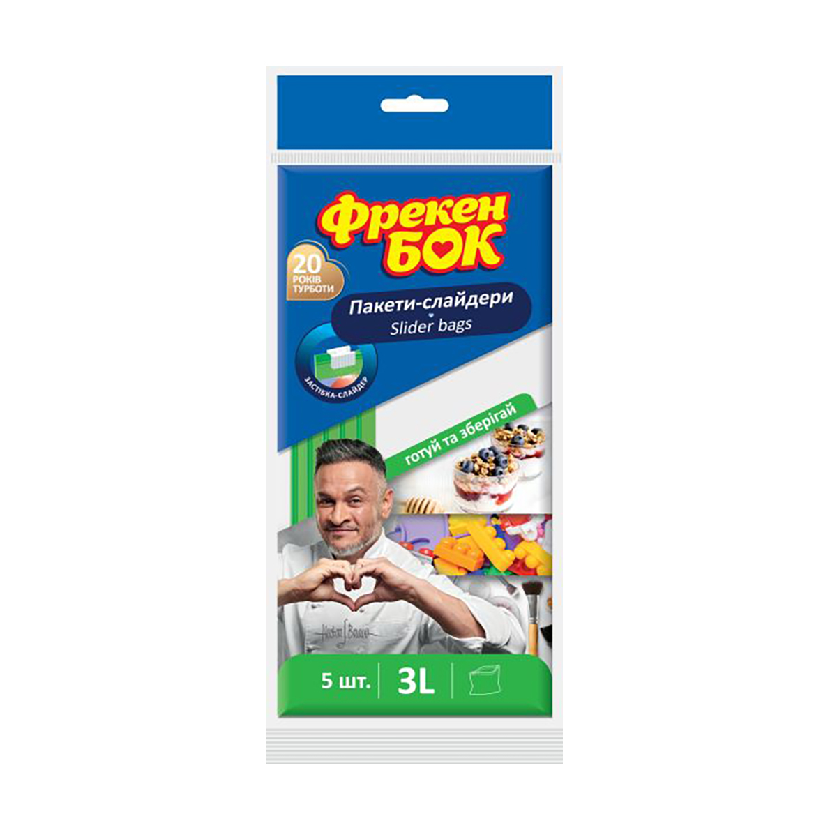 

Пакети-слайдери для зберігання і заморозки Фрекен Бок, 3 л, 5 шт