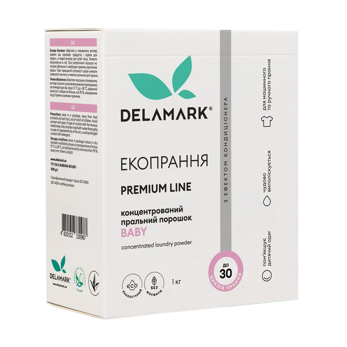 

Уцінка! Концентрований пральний порошок DeLaMark Premium Line Baby з ефектом кондиціонера, до 30 циклів прання, 1 кг