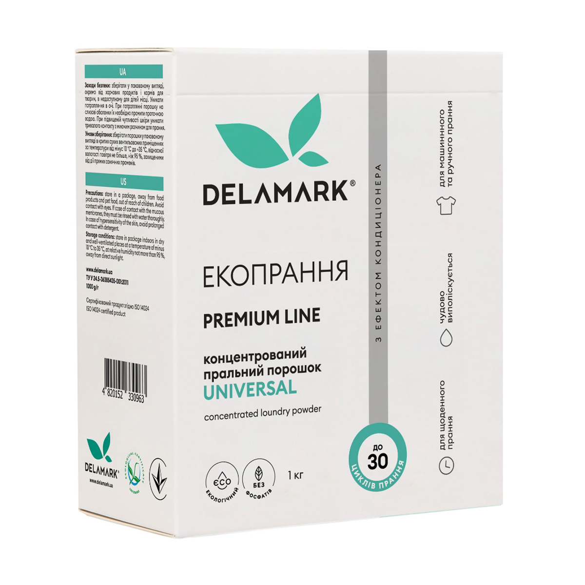 

Концентрований пральний порошок Delamark Premium Line Universal з ефектом кондициіонера, до 30 циклів прання, 1 кг