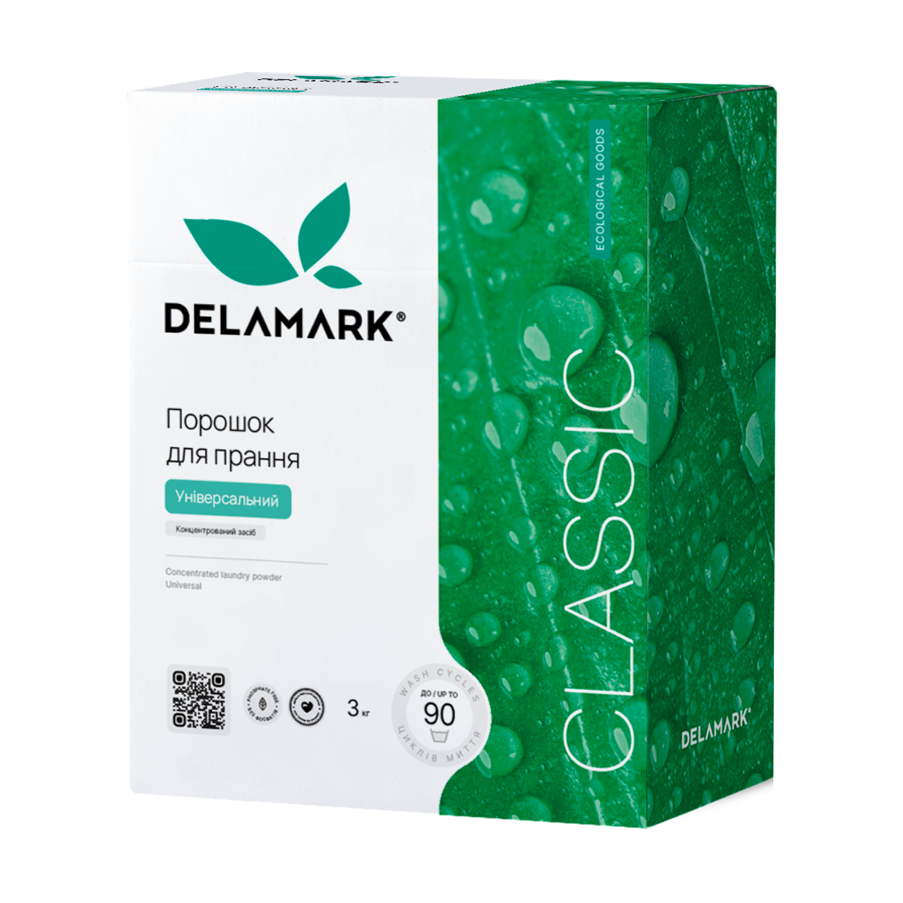 Пральний порошок Delamark Royal Powder Universal 90 циклів прання, 3 кг