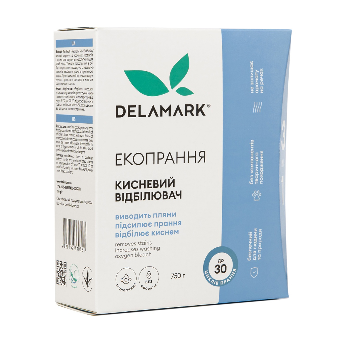 

Уцінка! Кисневий відбілювач порошкоподібний Delamark до 30 циклів прання, 750 г