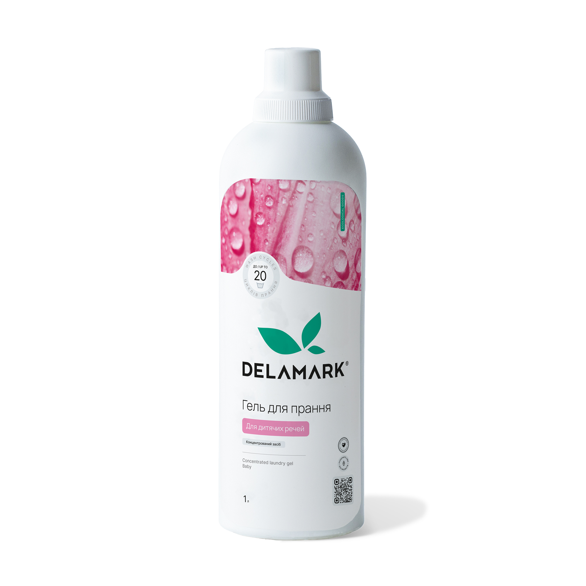 

Гель для прання Delamark Baby, до 20 циклів прання, 1 л