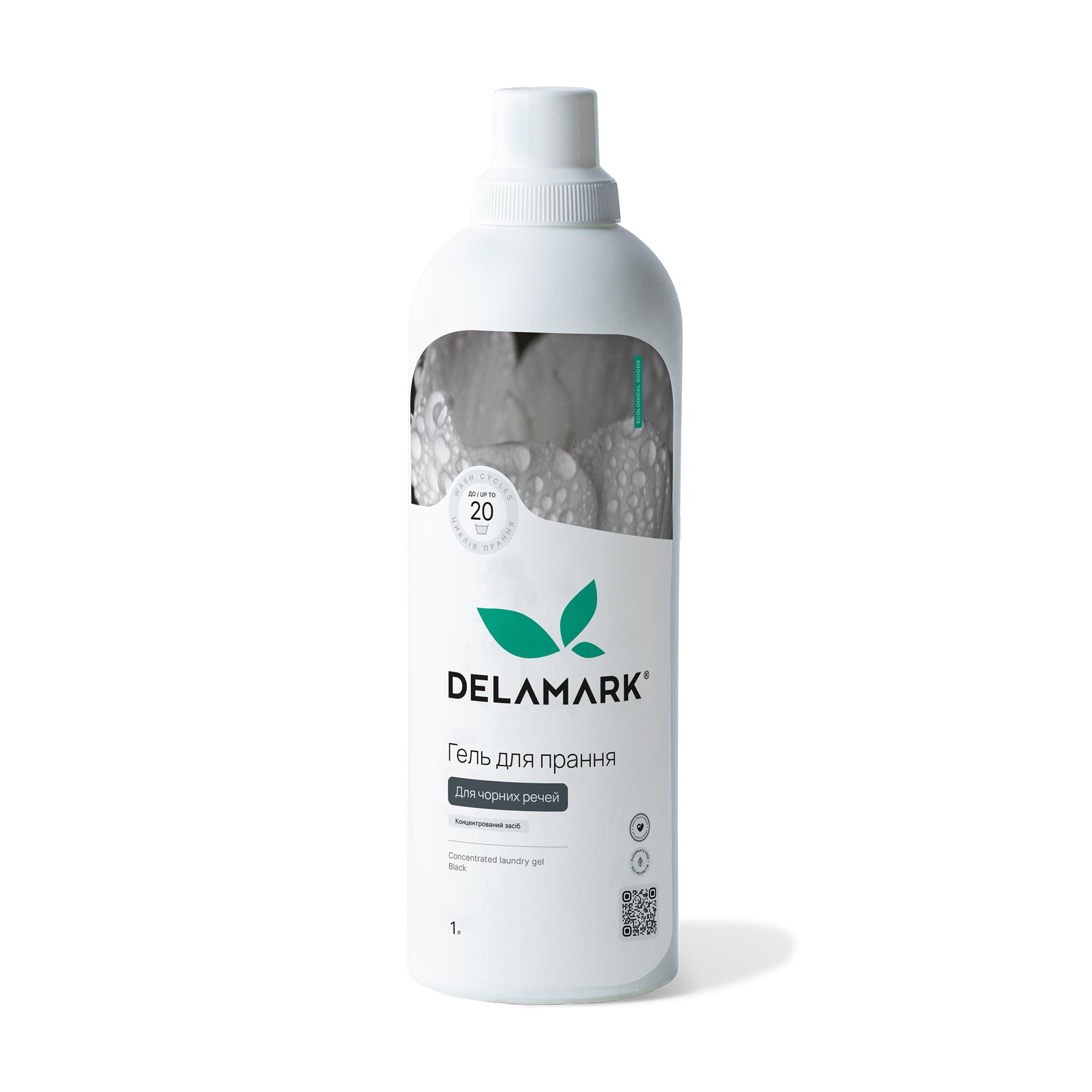 

Гель для прання Delamark Black, 20 циклів прання, 1 л