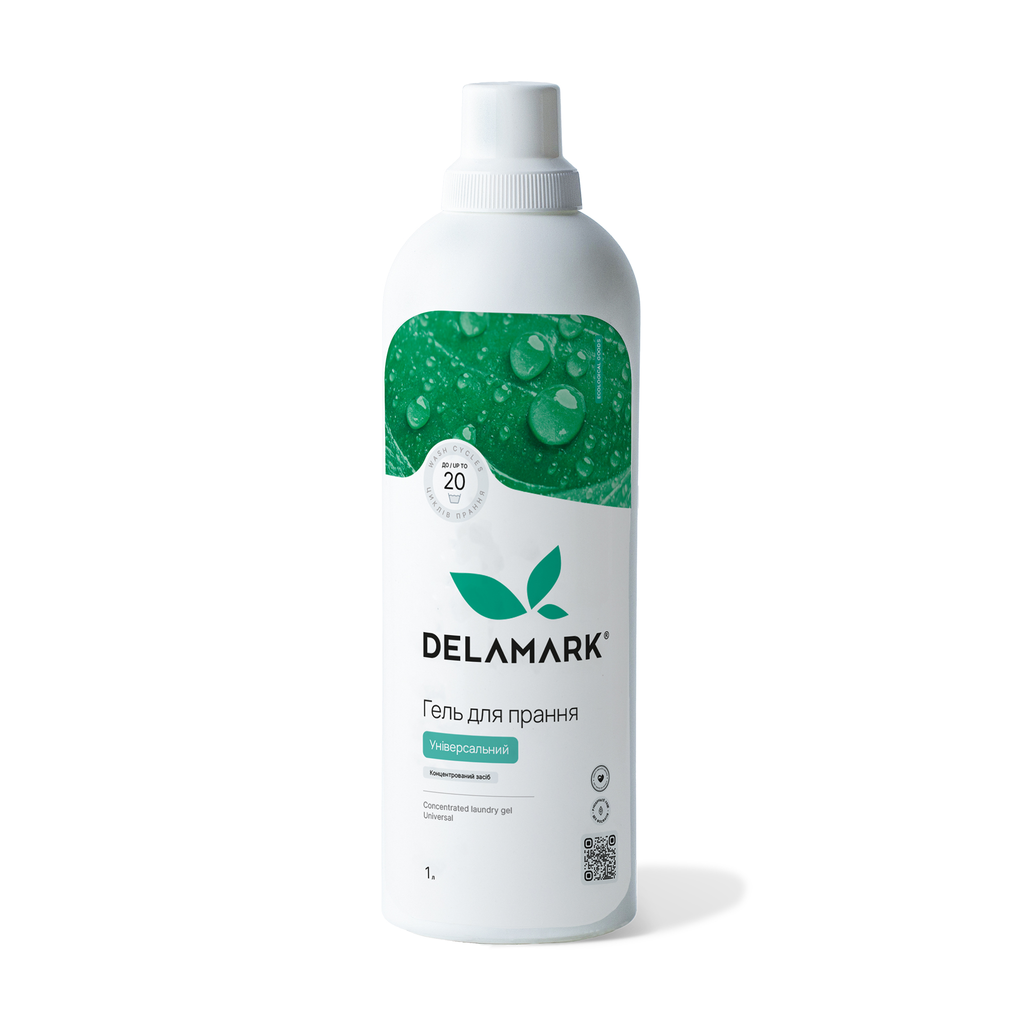 Гель для прання Delamark Universal 20 циклів прання, 1 л