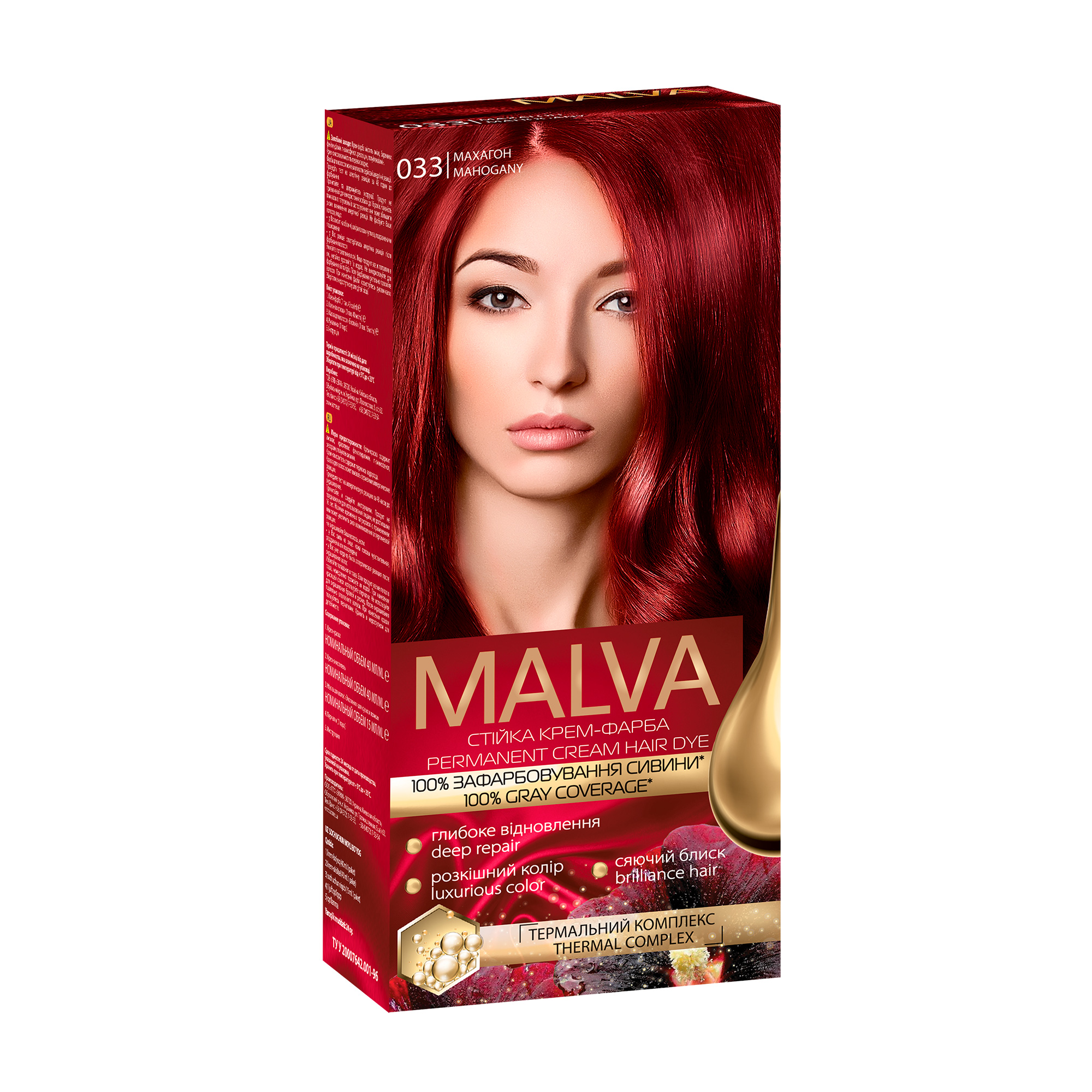 

Уцінка! Стійка крем-фарба для волосся Acme Color Malva 033 Махагон, 103 мл