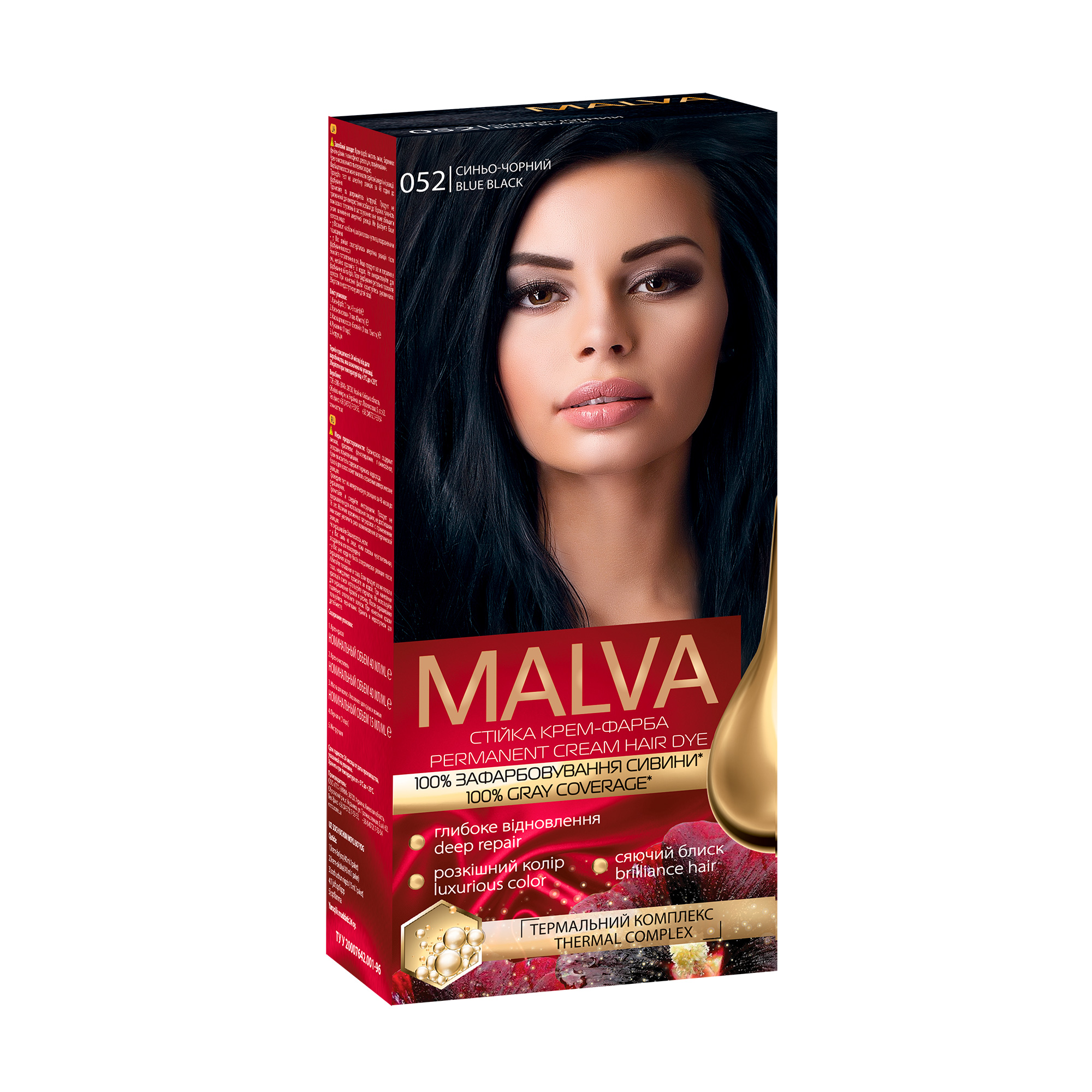 

Уцінка! Стійка крем-фарба для волосся Acme Color Malva 052 Синяво-чорний, 103 мл