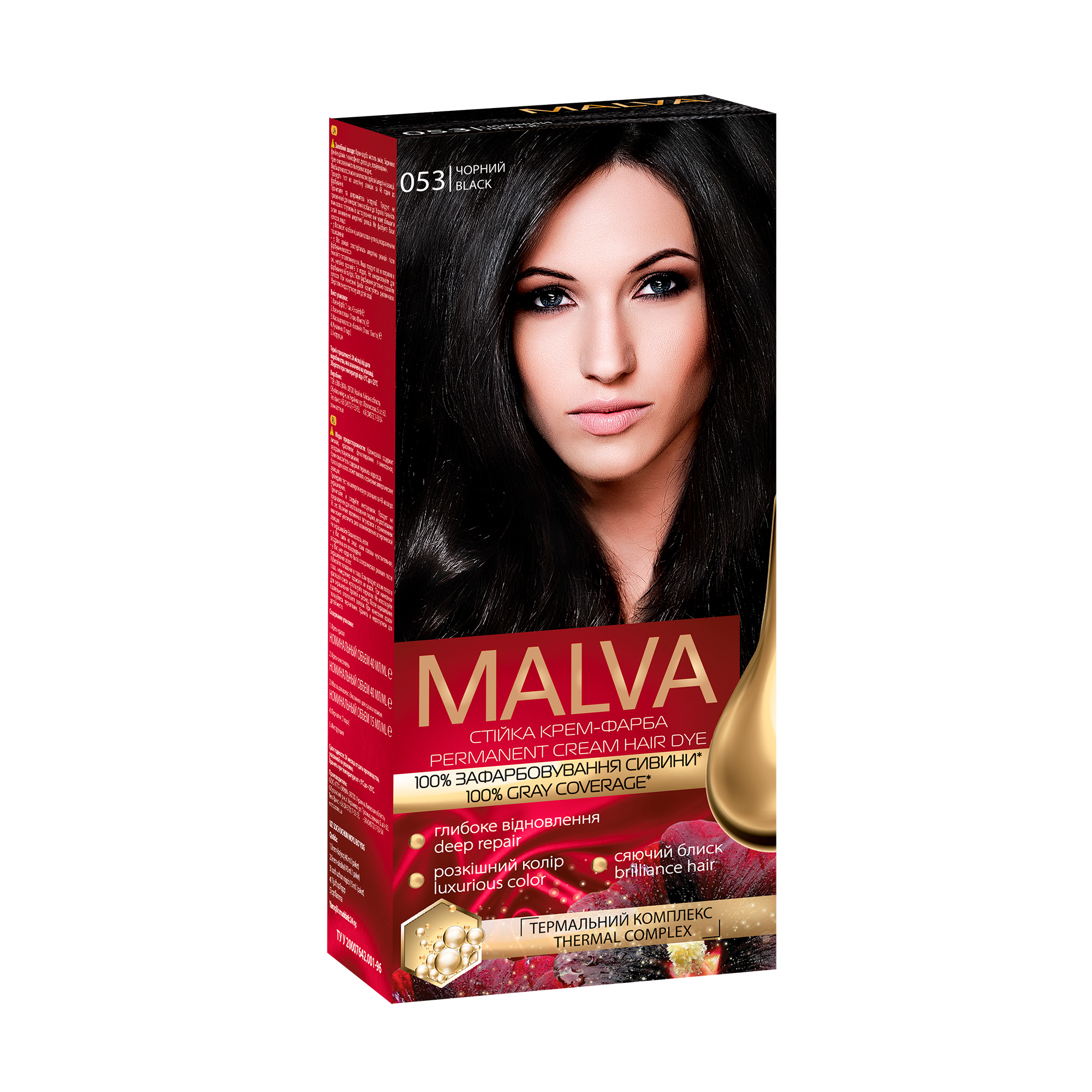 

Уцінка! Стійка крем-фарба для волосся Acme Color Malva 053 Чорний, 103 мл