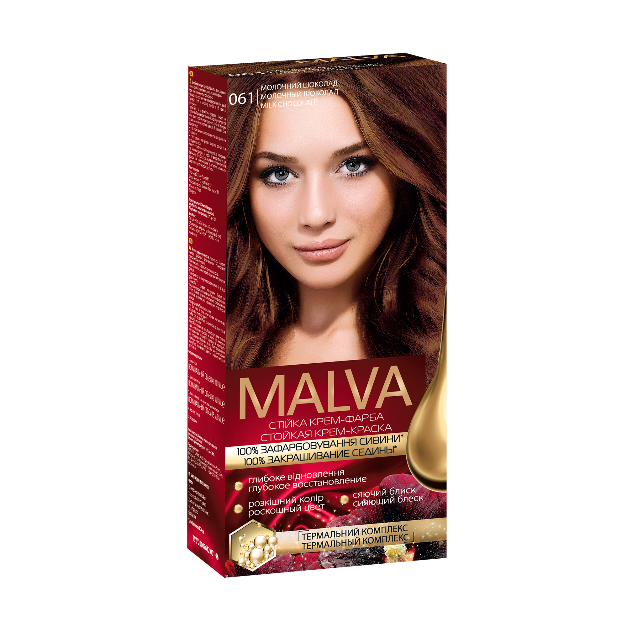 

Уцінка! Стійка крем-фарба для волосся Acme Color Malva 061 Молочний шоколад, 103 мл