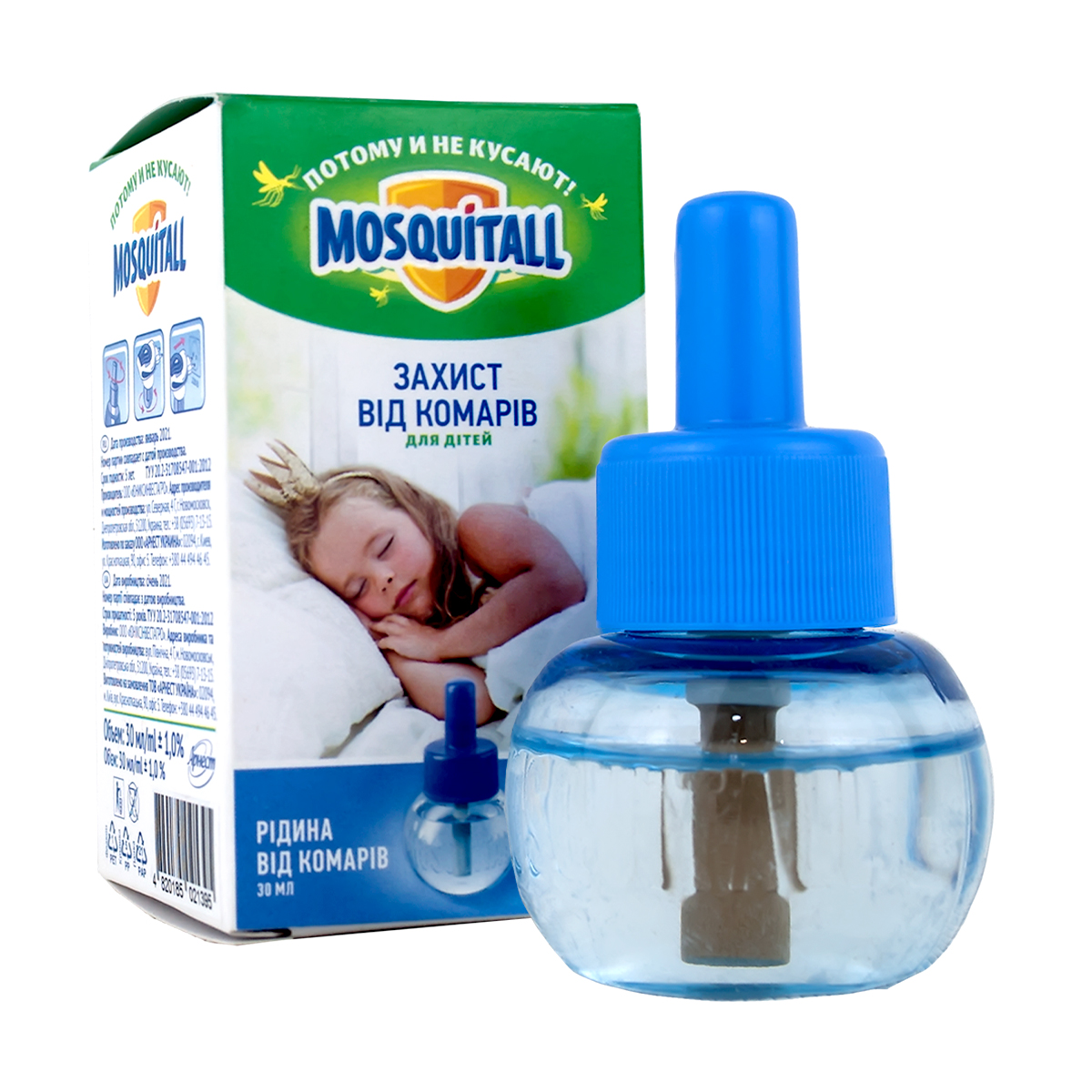 

Рідина від комарів MOSQUITALL 45 ночей Ніжний захист для дітей, 30 мл