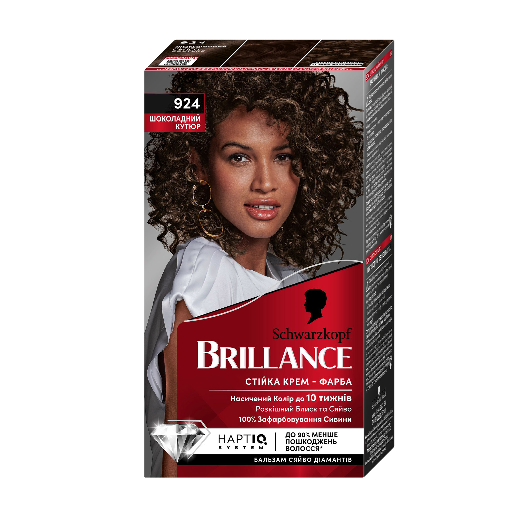 

Інтенсивна крем-фарба для волосся Brillance 924 Шоколадний кутюр, 160 мл