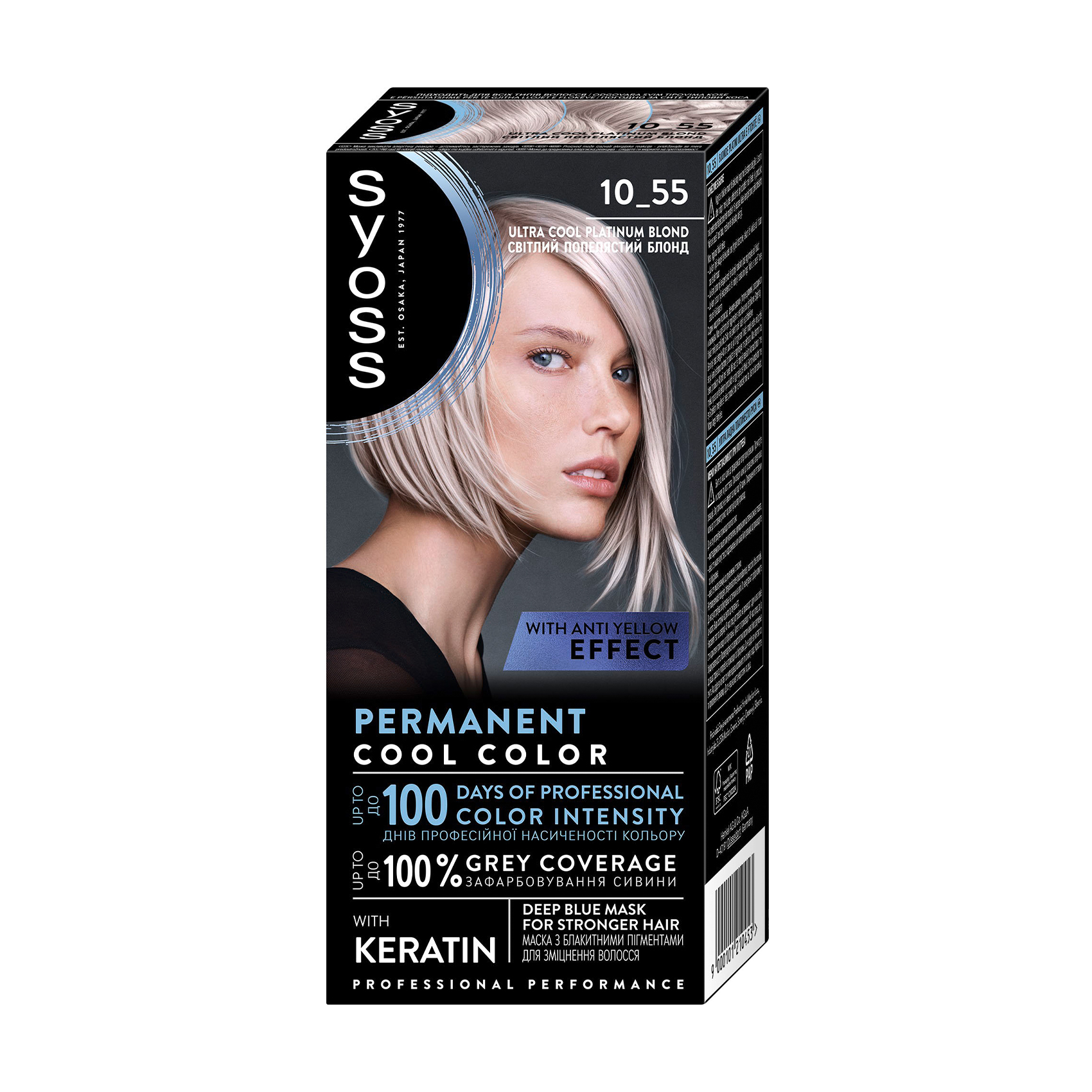 

Стійка крем-фарба для волосся SYOSS, 10_55 Ультраплатиновий блонд, 115 мл