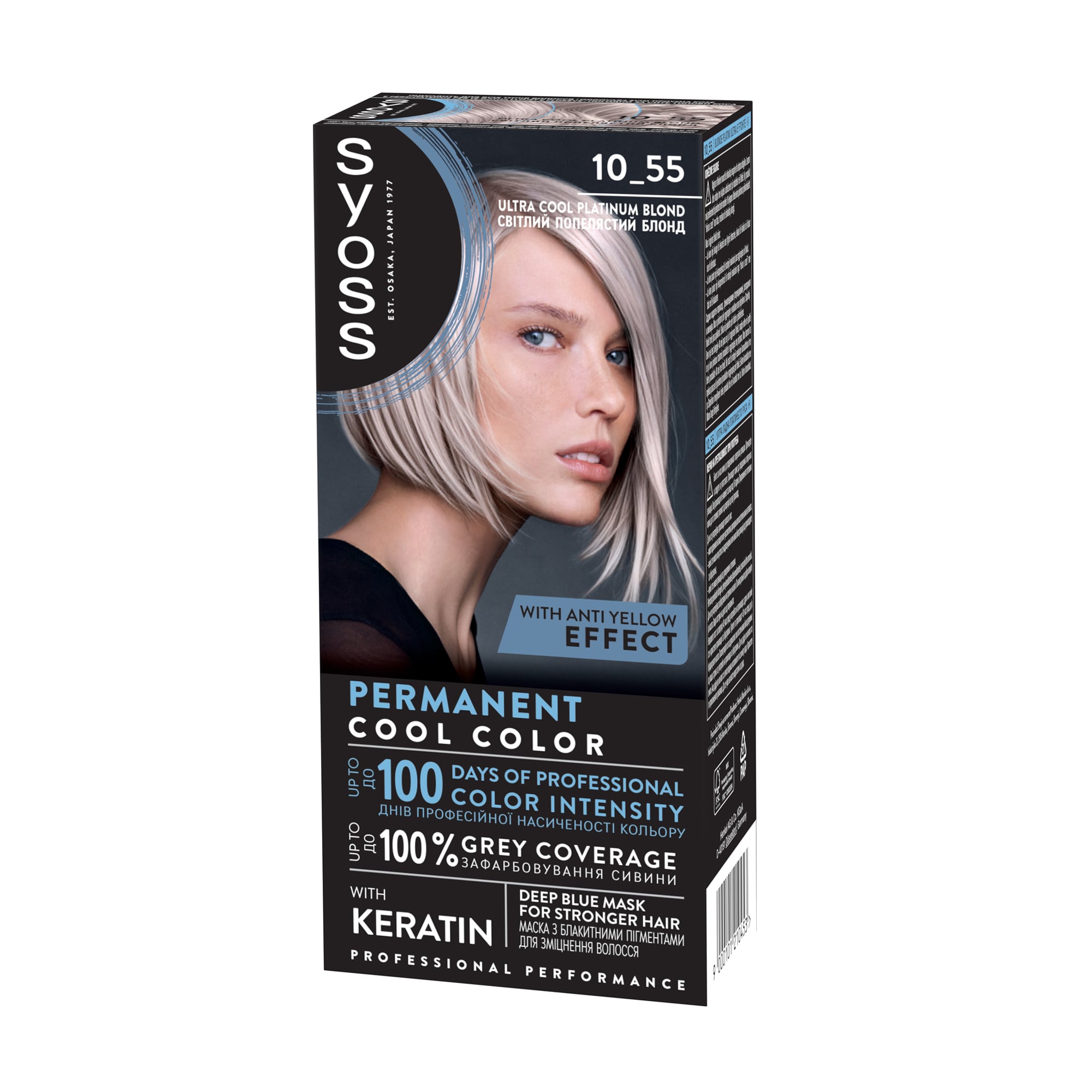 

Стійка крем-фарба для волосся SYOSS, 10_55 Ультраплатиновий блонд, 115 мл