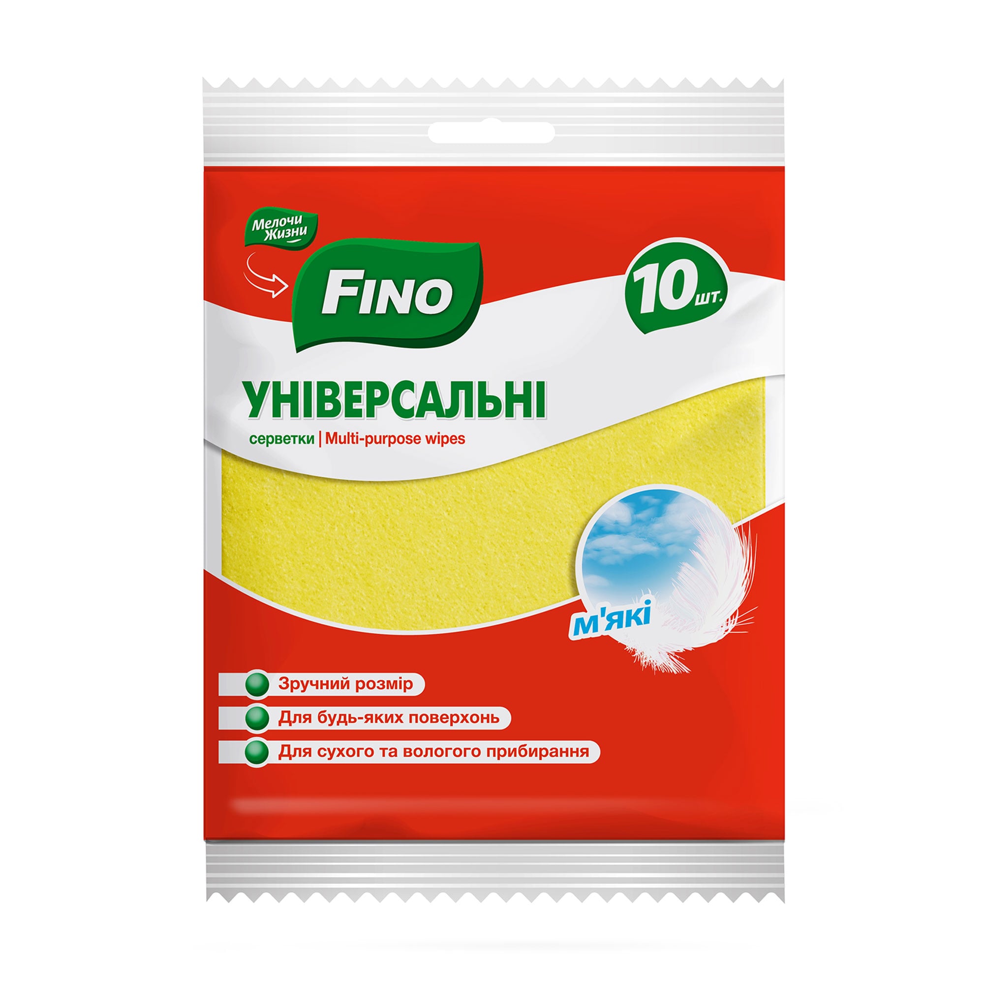 

Уцінка! Універсальні серветки для прибирання Fino, 10 шт