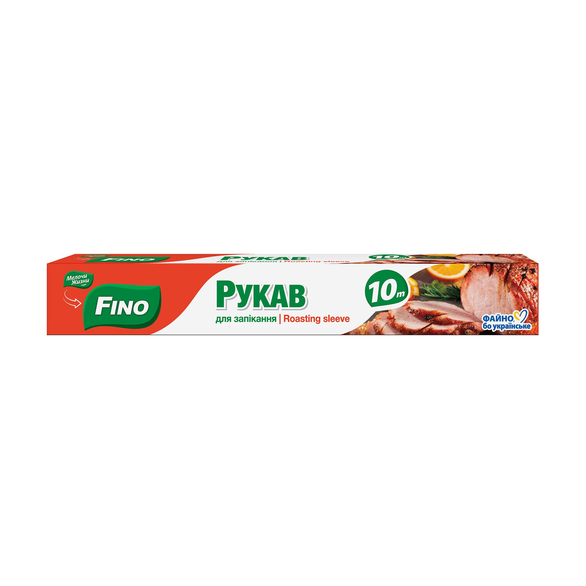 

Рукав для запікання Fino з кліпсами, 10 м