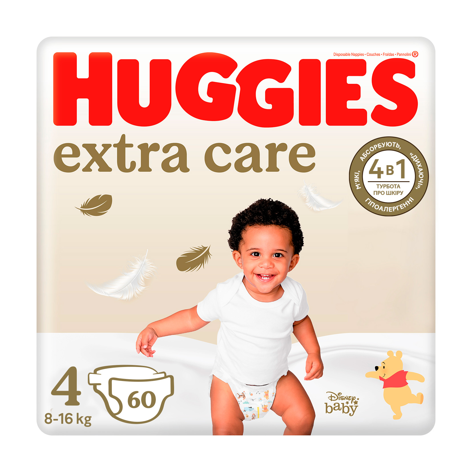 

Уцінка! Підгузки Huggies Extra Care Mega розмір 4 (8-16 кг), 60 шт
