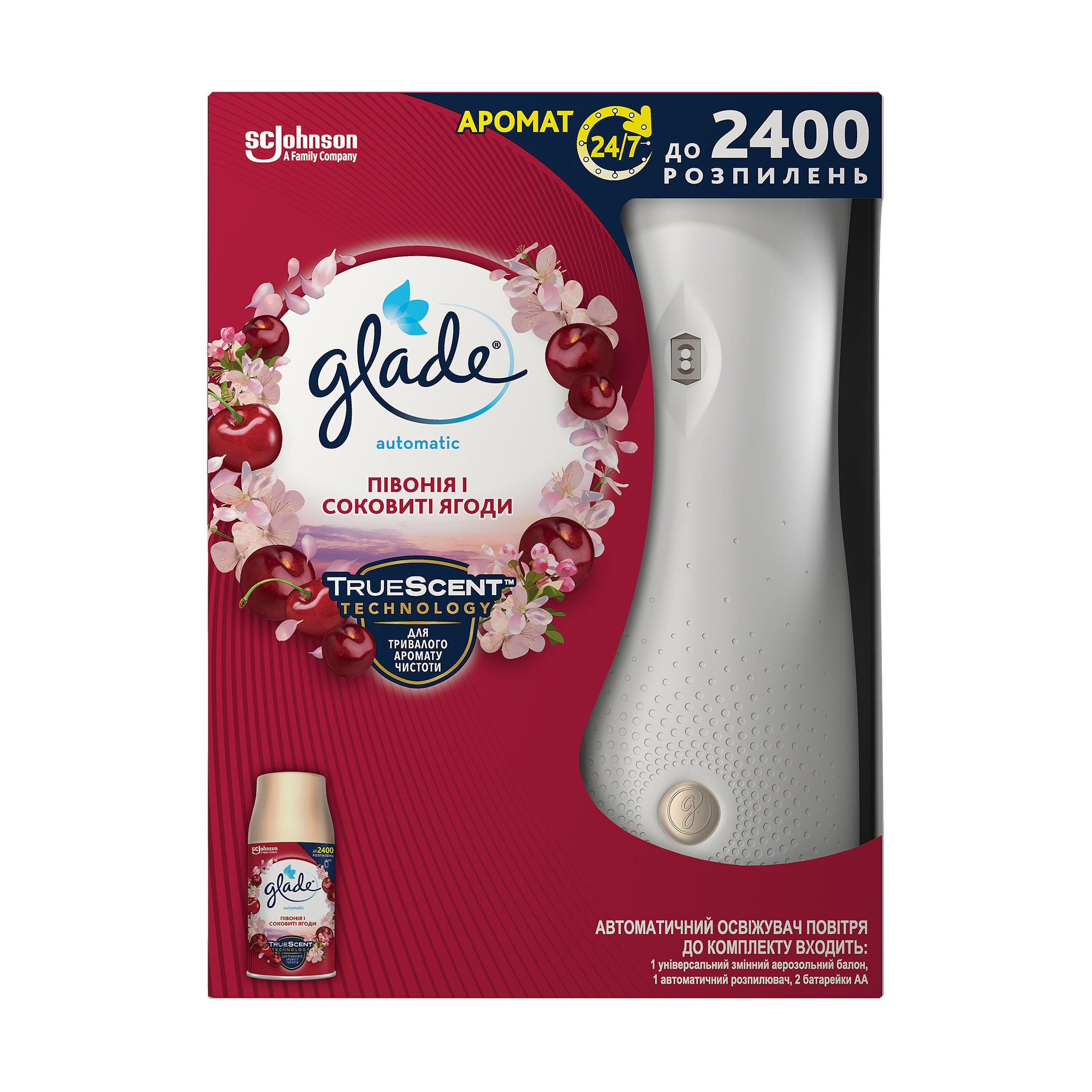 

Уцінка! Автоматичний освіжувач повітря Glade Півонія та соковиті ягоди, 269 мл