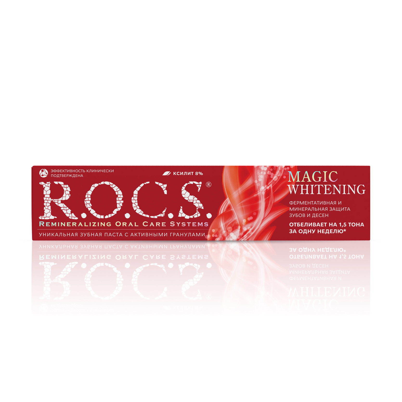 

Зубна паста R.O.C.S. Magic Whitening Чарівне відбілювання, з активними гранулами, 74 г