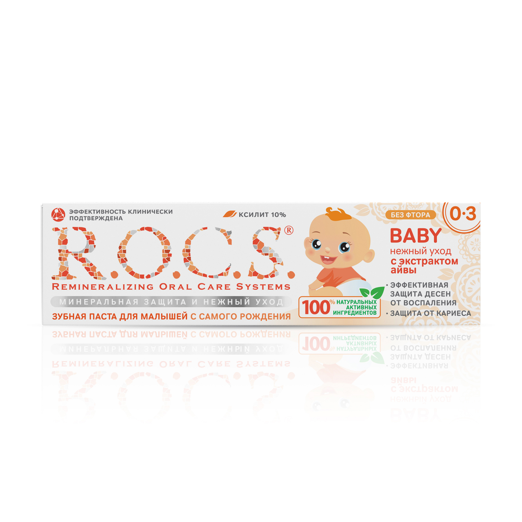 

Зубна паста для малюків з самого народження R.O.C.S. Baby Ніжний догляд, з екстрактом айви, 0-3 років, 45 г