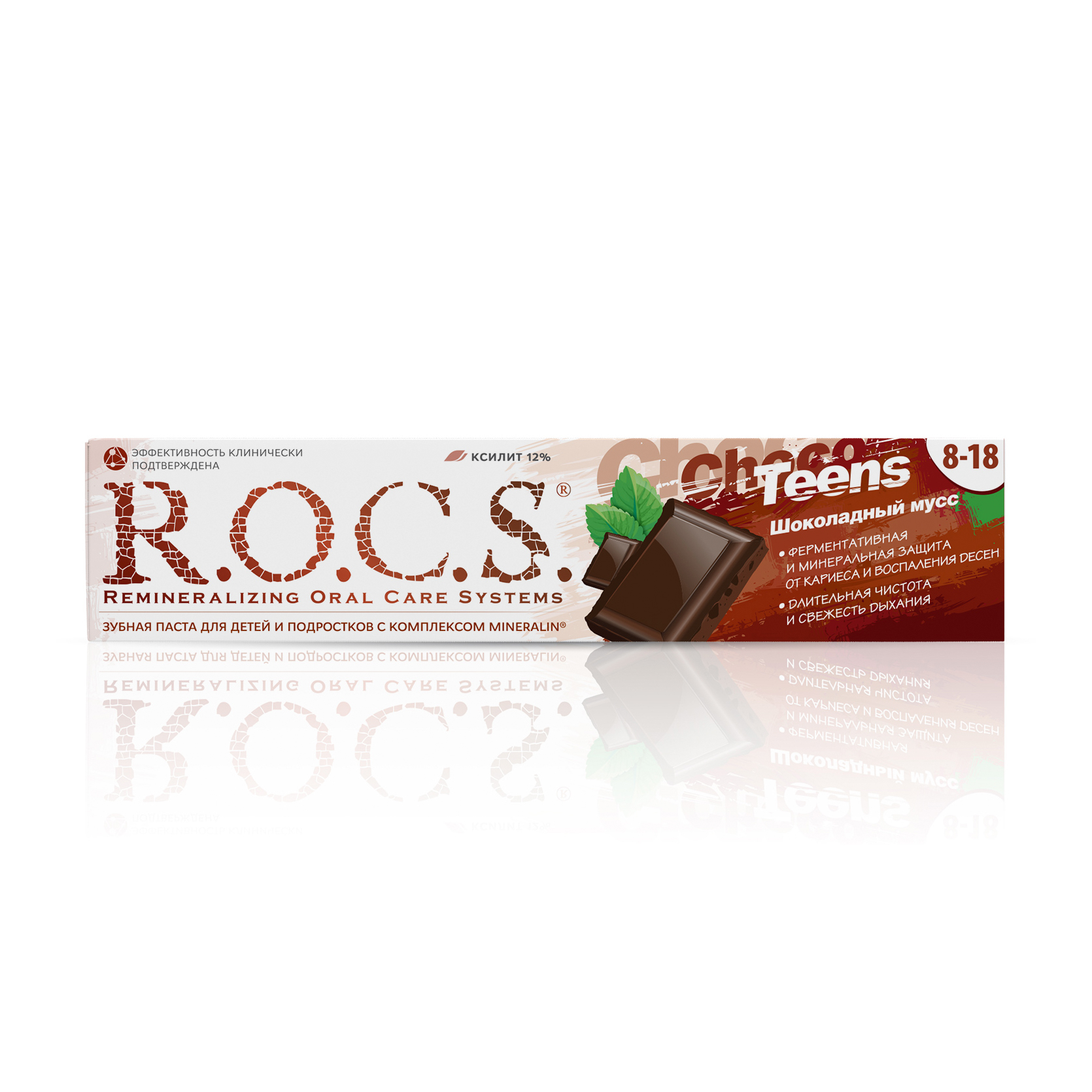 

Зубна паста для дітей та підлітків R.O.C.S. Choco Teens Шоколадний мус, з комплексом mineralin, 8-18 років, 74 г