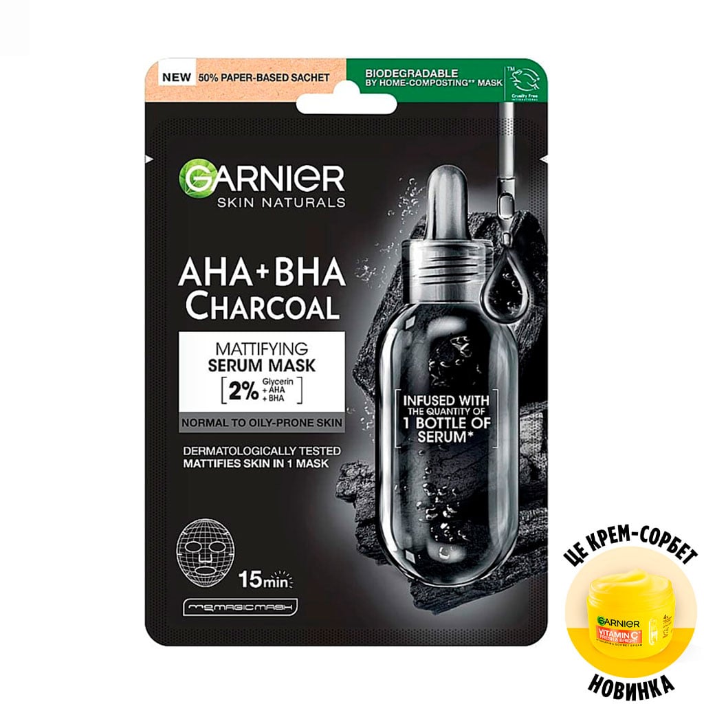 

Чорна тканинна маска для обличчя Garnier Skin Naturals з AHA + BHA кислотами, 28 г