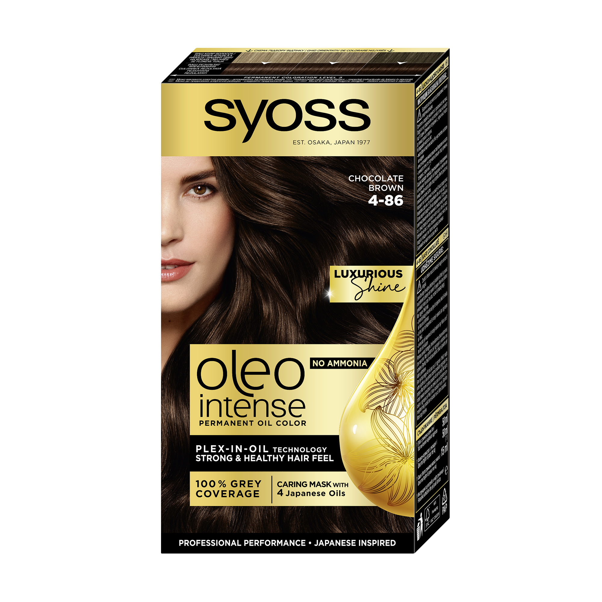 

Безаміачна стійка фарба для волосся SYOSS Oleo Intense з олією-активатором 4-86 Шоколад, 115 мл