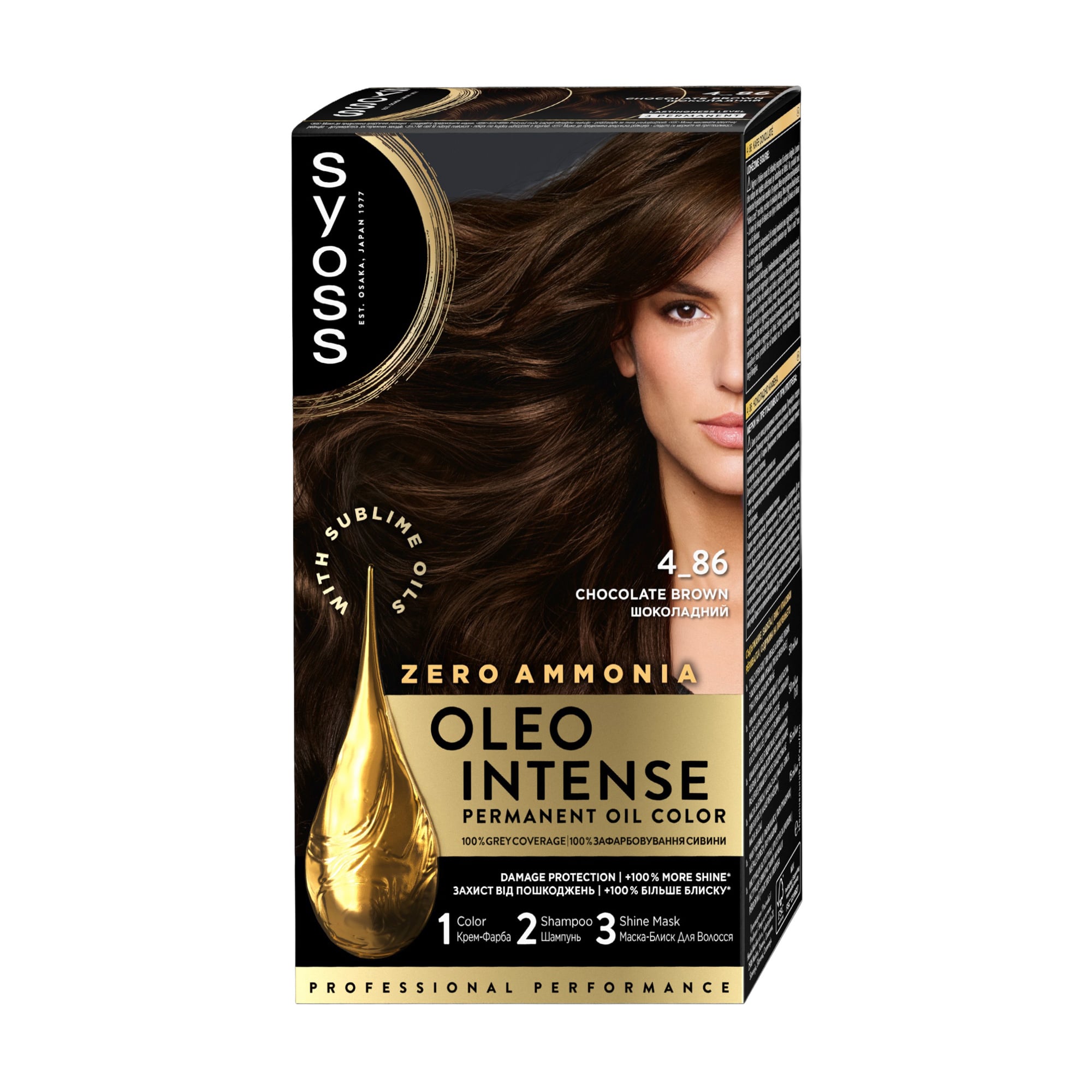 

Безаміачна стійка фарба для волосся SYOSS Oleo Intense з олією-активатором 4-86 Шоколад, 115 мл