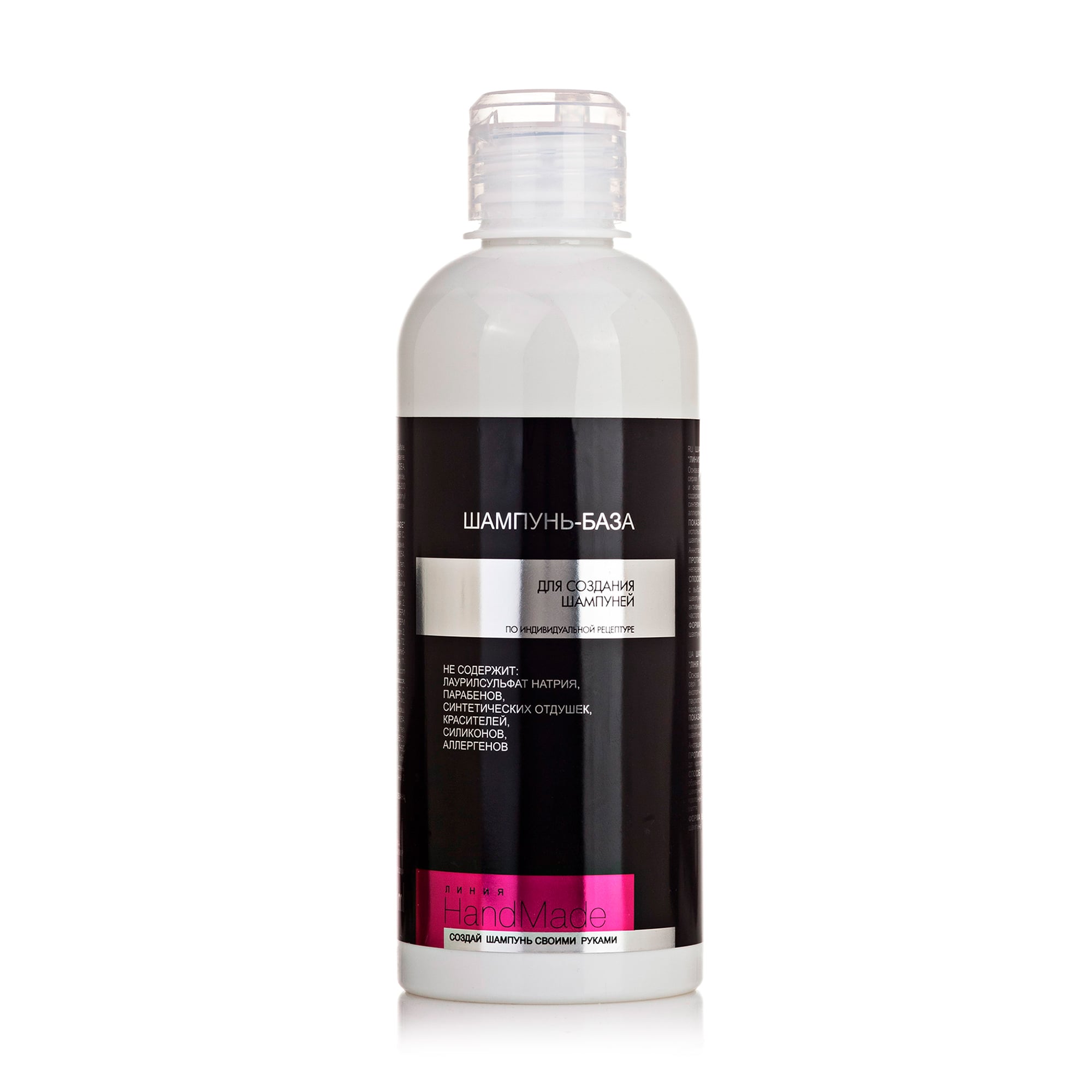 

Уцінка! Шампунь-база HandMade для створення шампуней, 350 мл