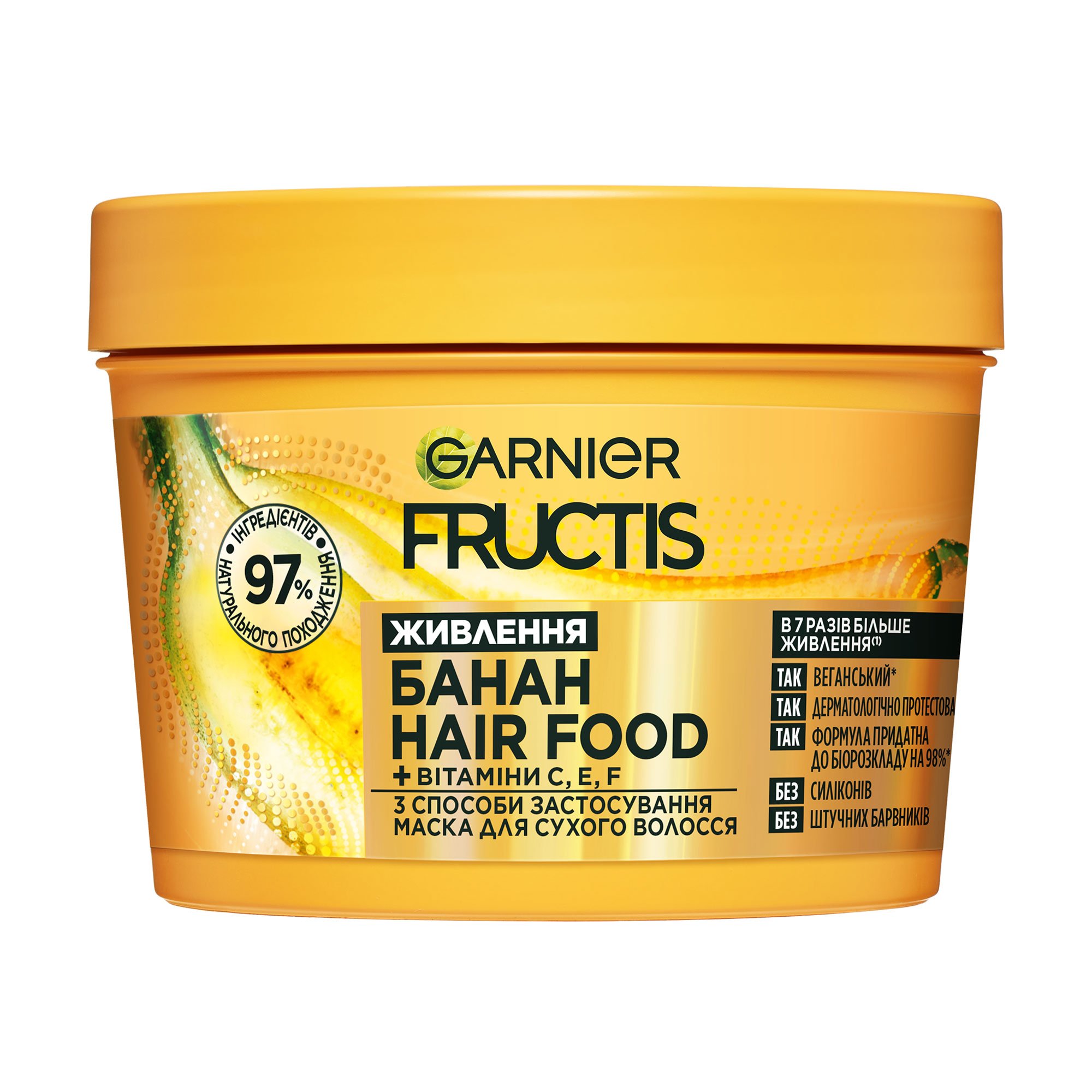 

Маска Garnier Fructis HairFood Mask Банан Екстраживлення, для дуже сухого волосся, 400 мл