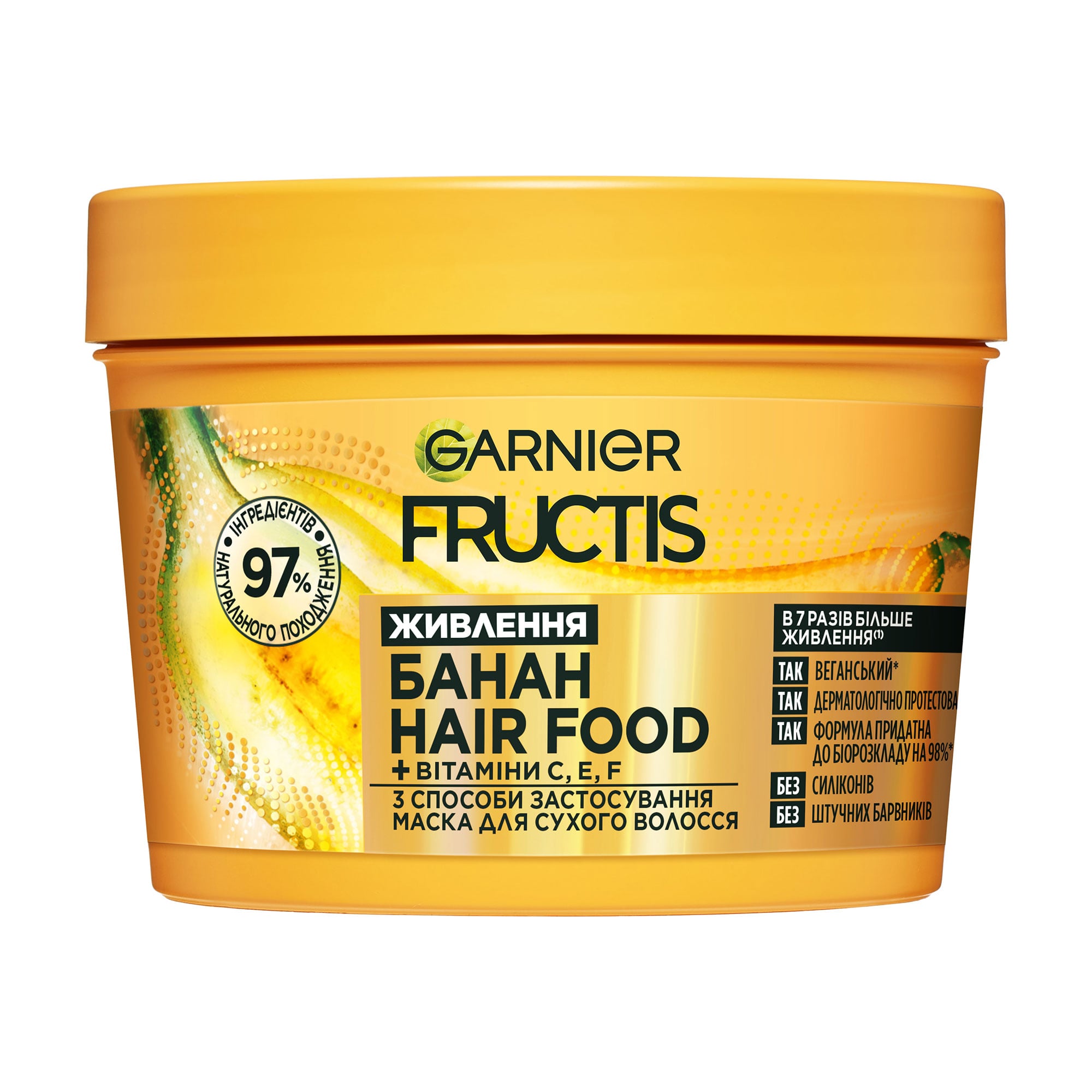 Маска Garnier Fructis HairFood Mask Банан Екстраживлення, для дуже сухого волосся, 400 мл