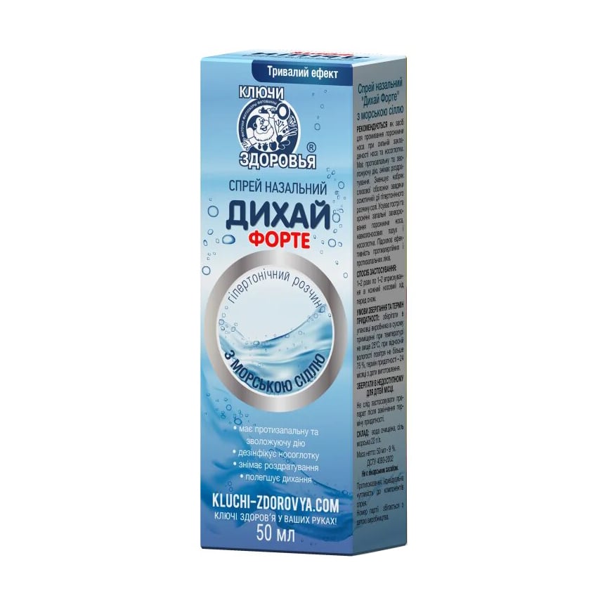 

Назальний спрей Ключі Здоров'я Дихай форте, з морською сіллю, 50 мл