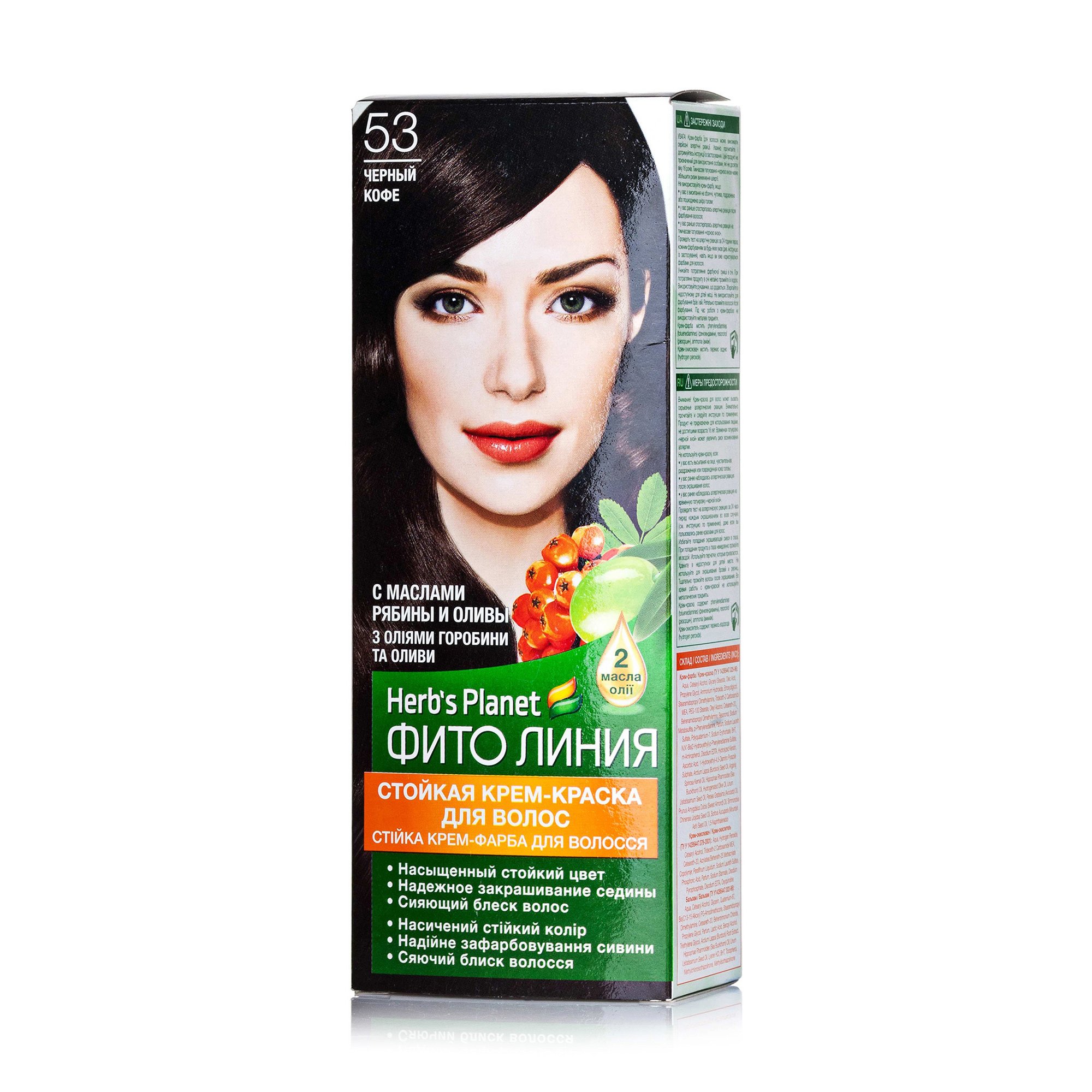 

Фарба для волосся Фіто лінія Herb's Planet, 53 Чорна кава, 130 мл