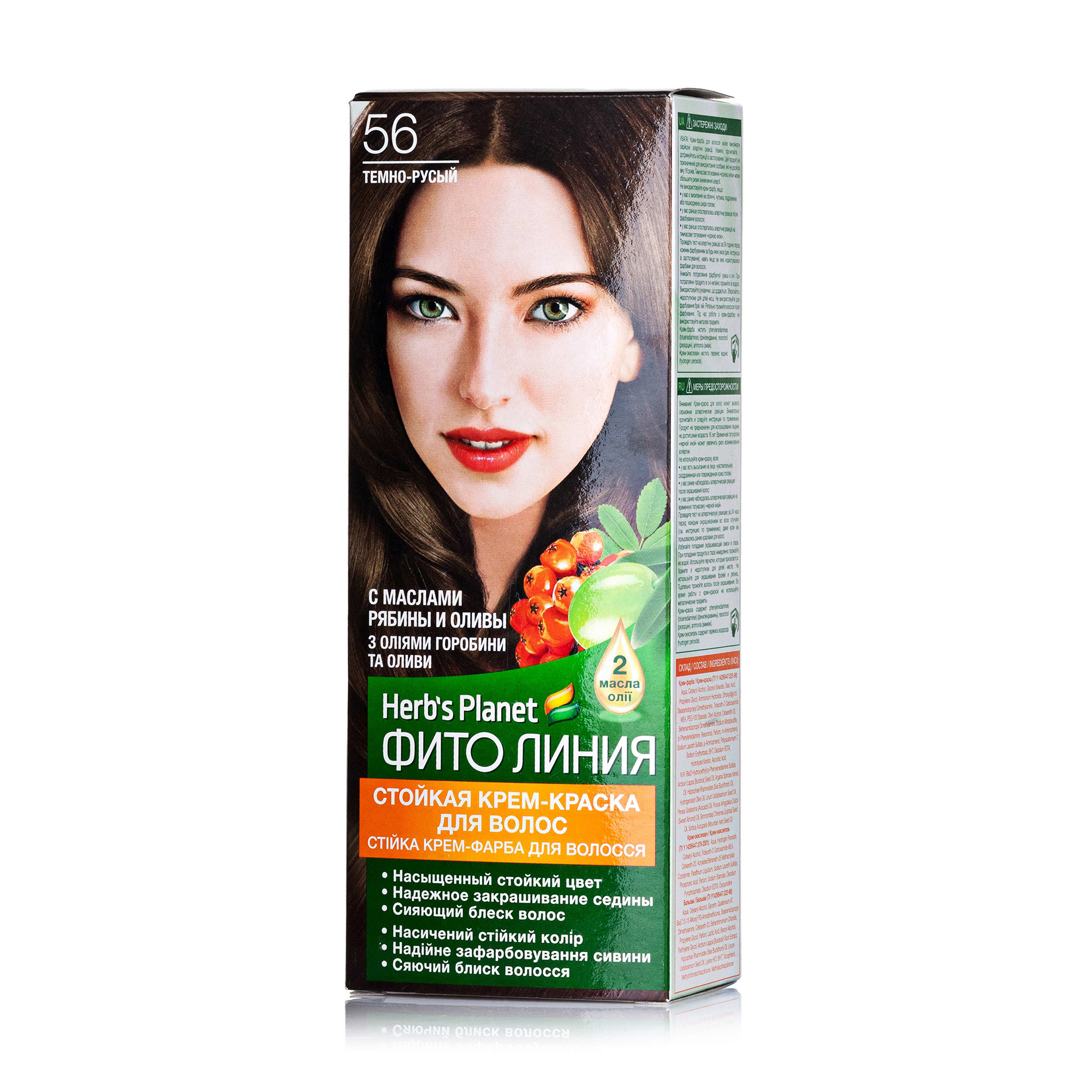 

Уцінка! Фарба для волосся Фіто лінія Herb's Planet, 56 Темно-русявий, 130 мл
